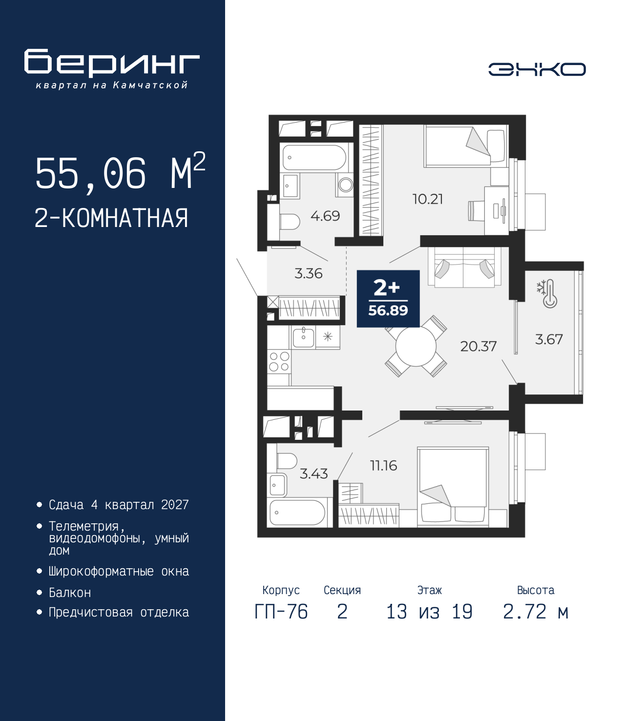 Объект по адресу Тюменская обл, Перекопская ул, д. 19