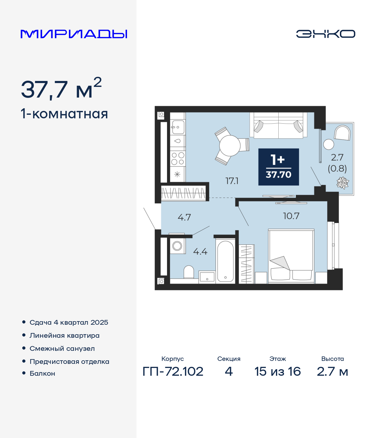 Объект по адресу Тюменская обл, Тобольский тракт, д. 103