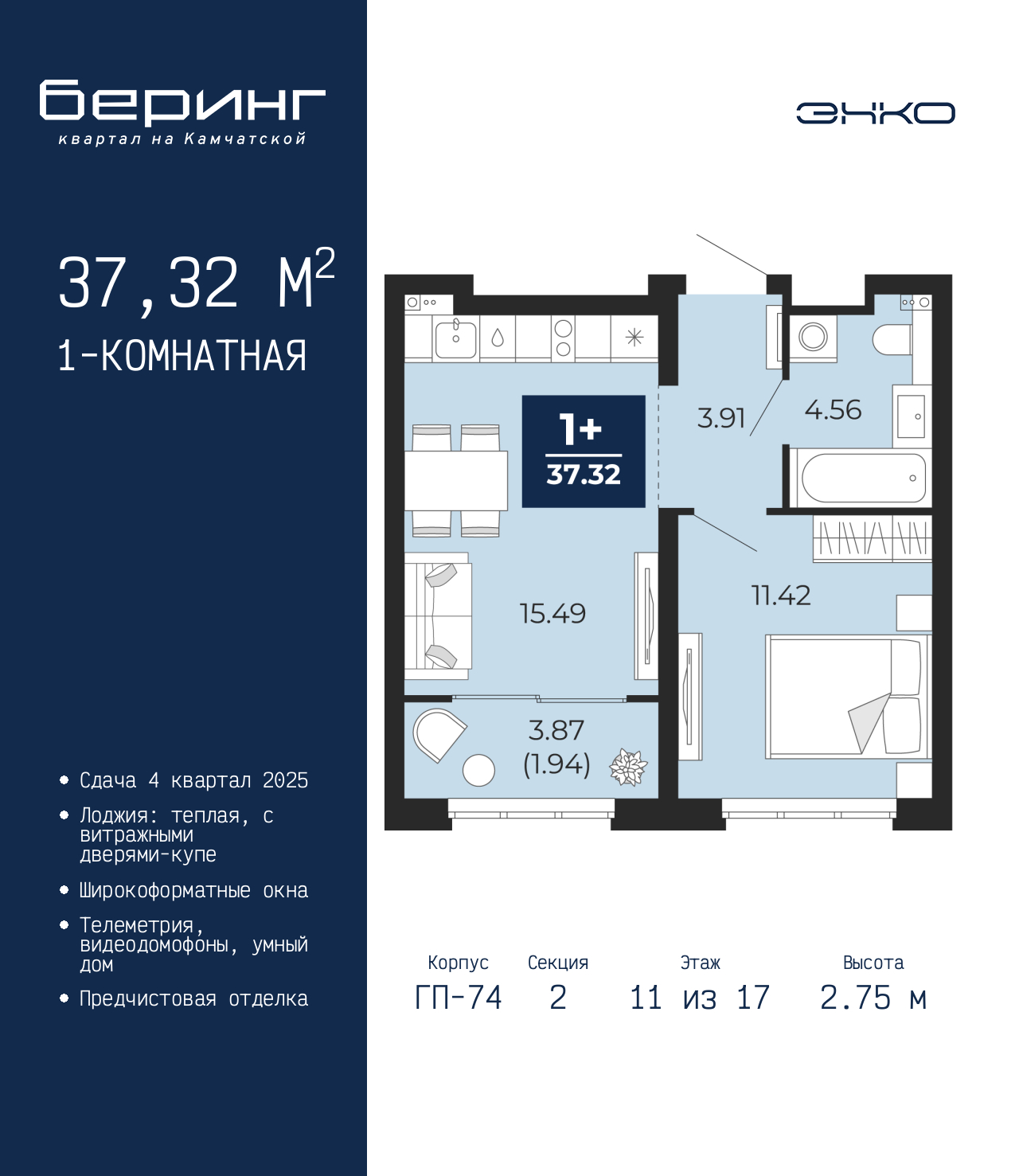 Объект по адресу Тюменская обл, Перекопская ул, д. 19