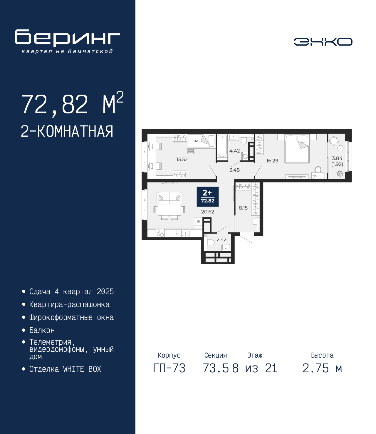 Объект по адресу Тюменская обл, Перекопская ул, д. 19