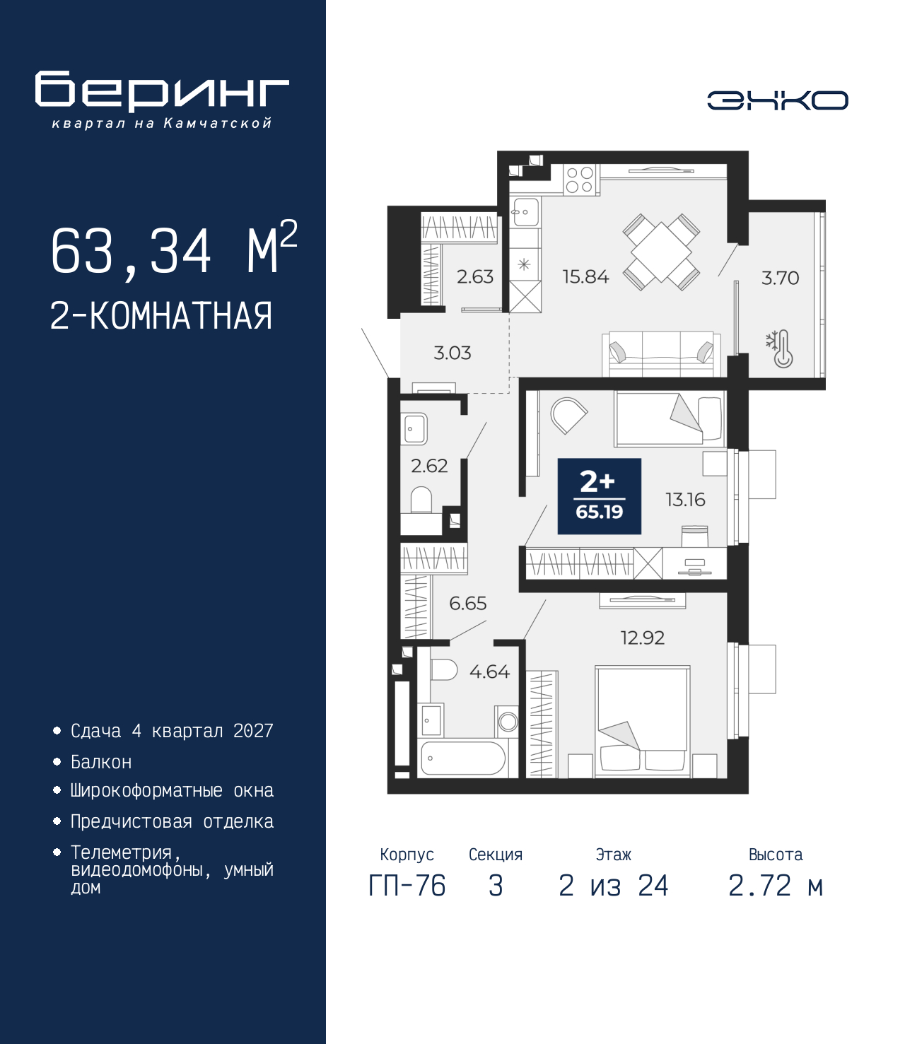 Объект по адресу Тюменская обл, Перекопская ул, д. 19