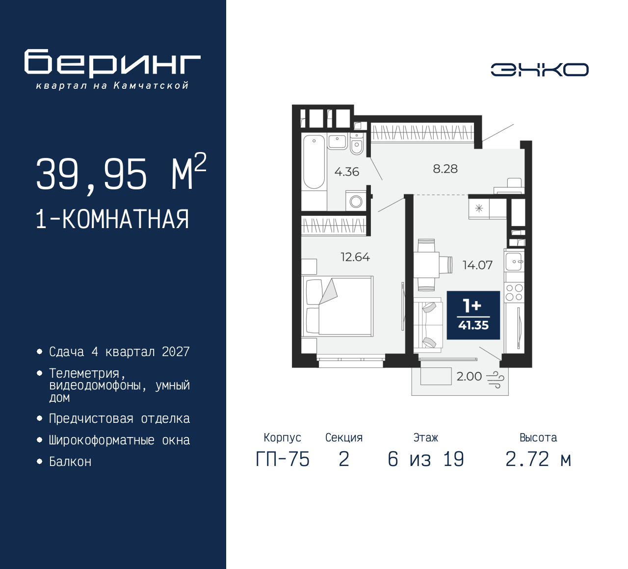 Объект по адресу Тюменская обл, Перекопская ул, д. 19