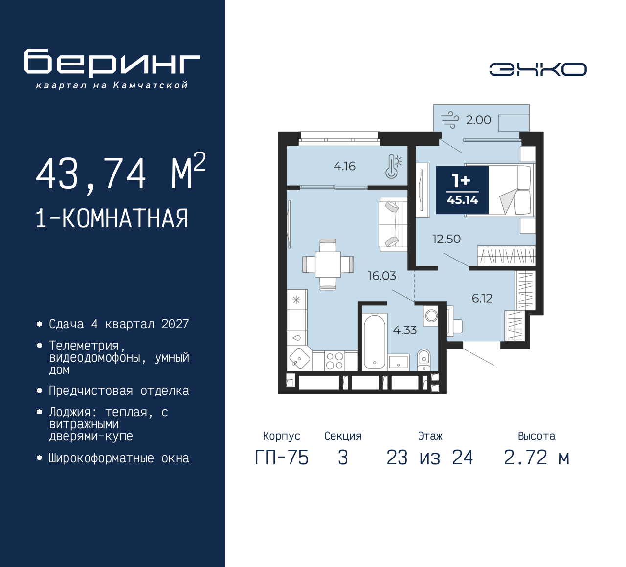 Объект по адресу Тюменская обл, Перекопская ул, д. 19