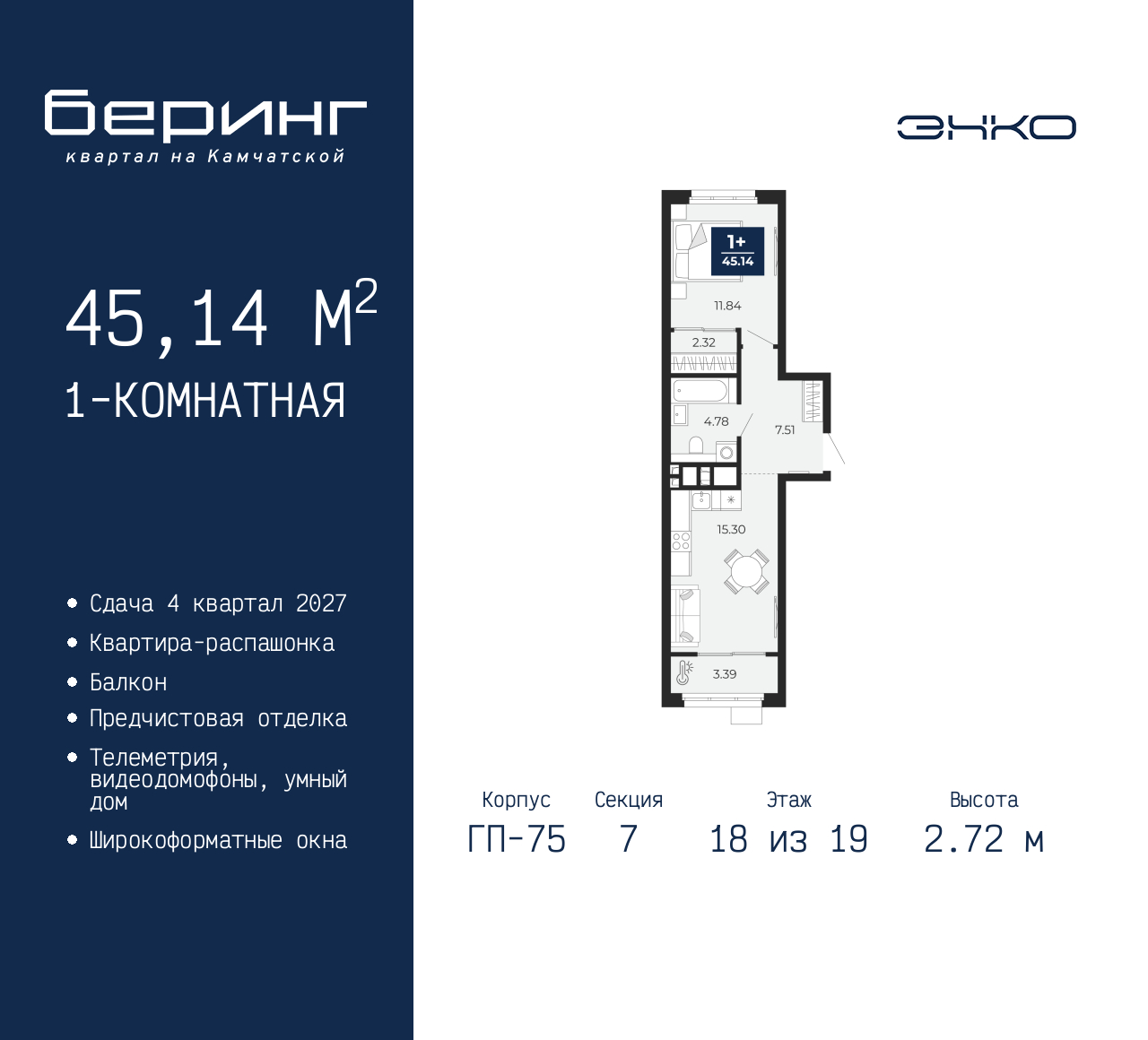 Объект по адресу Тюменская обл, Перекопская ул, д. 19