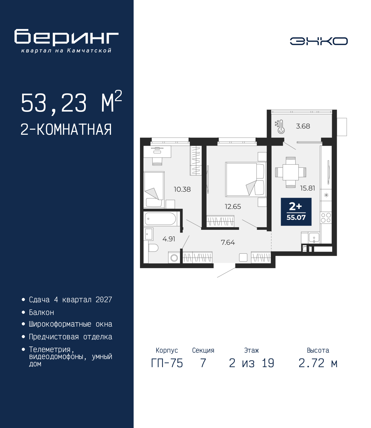 Объект по адресу Тюменская обл, Перекопская ул, д. 19