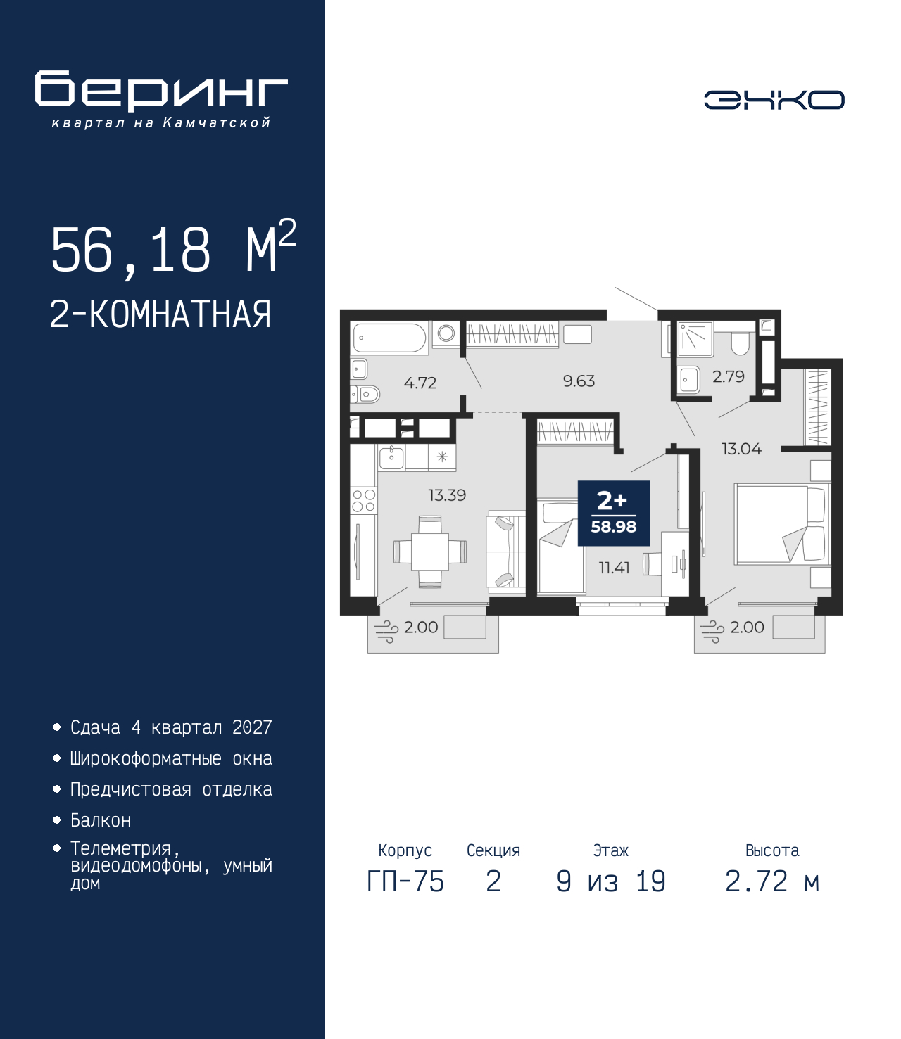 Объект по адресу Тюменская обл, Перекопская ул, д. 19