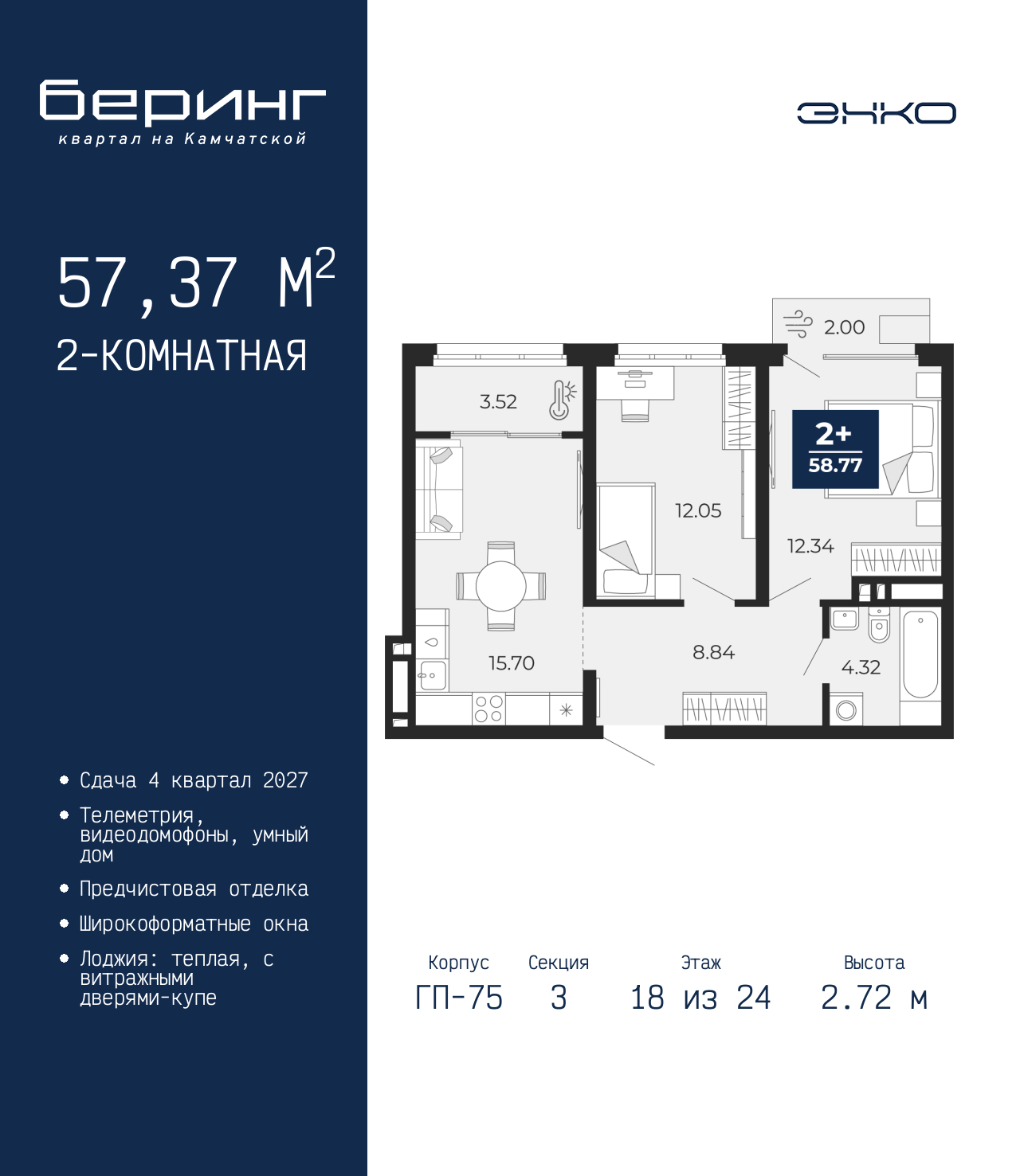 Объект по адресу Тюменская обл, Перекопская ул, д. 19