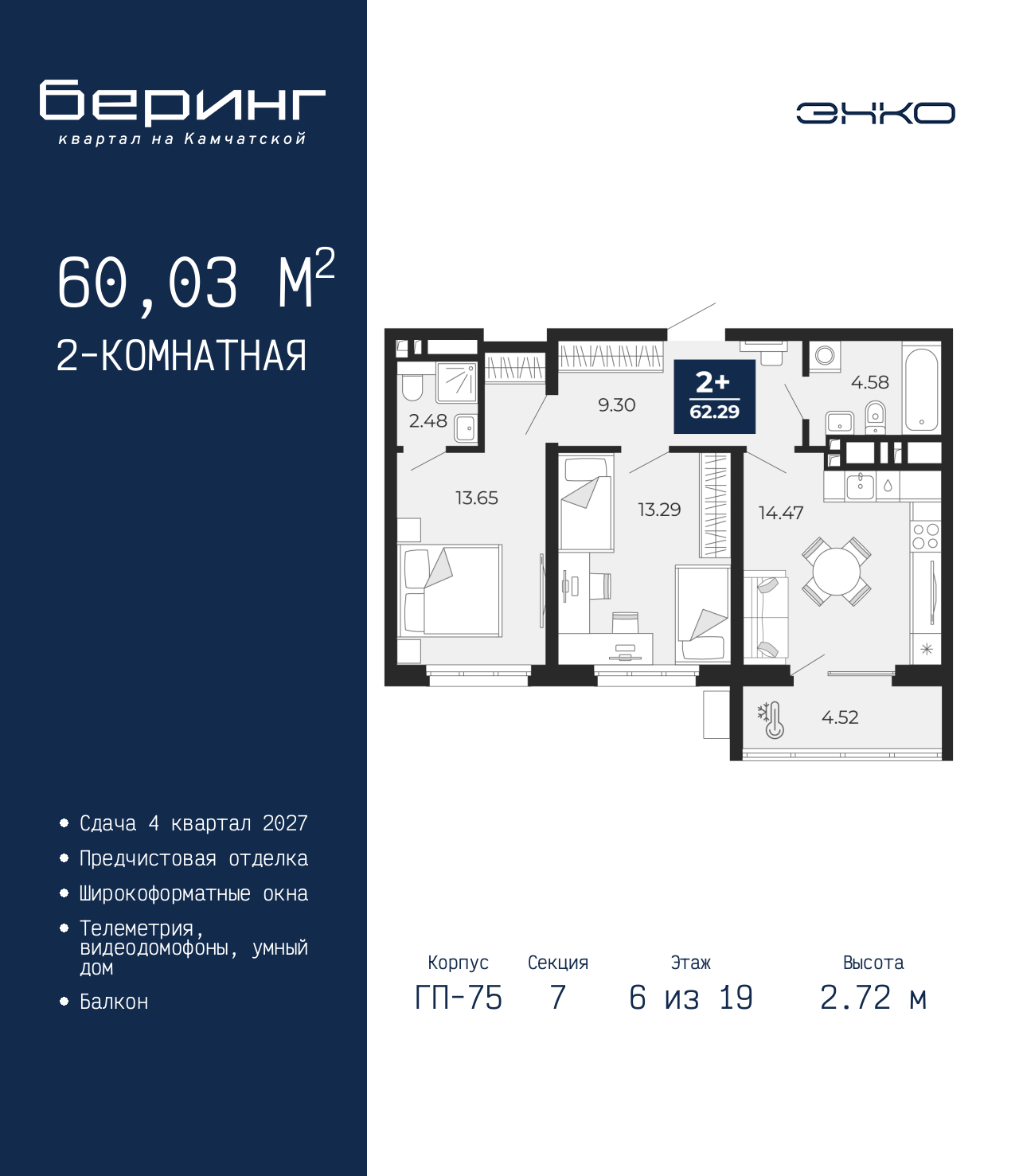 Объект по адресу Тюменская обл, Перекопская ул, д. 19