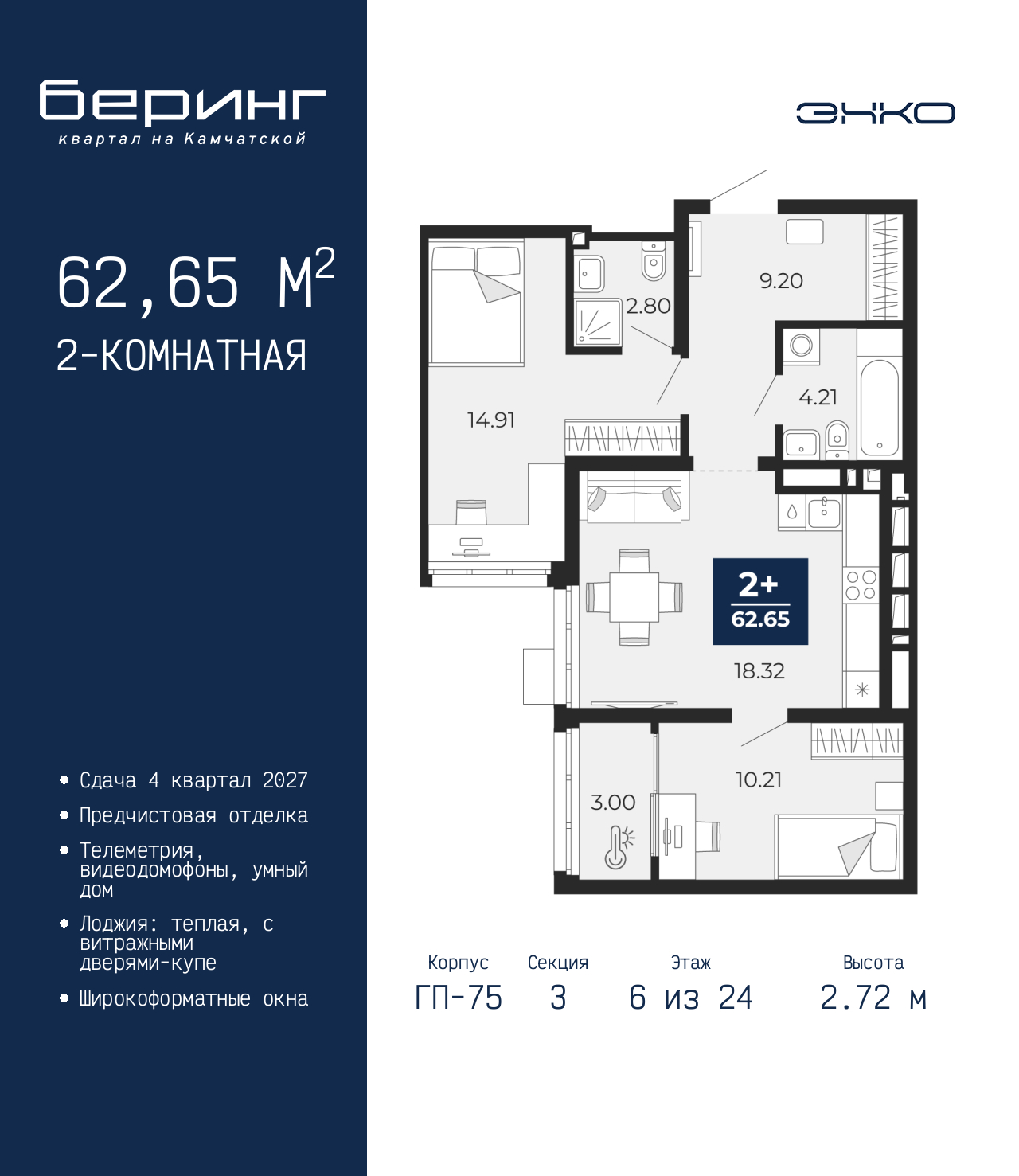 Объект по адресу Тюменская обл, Перекопская ул, д. 19