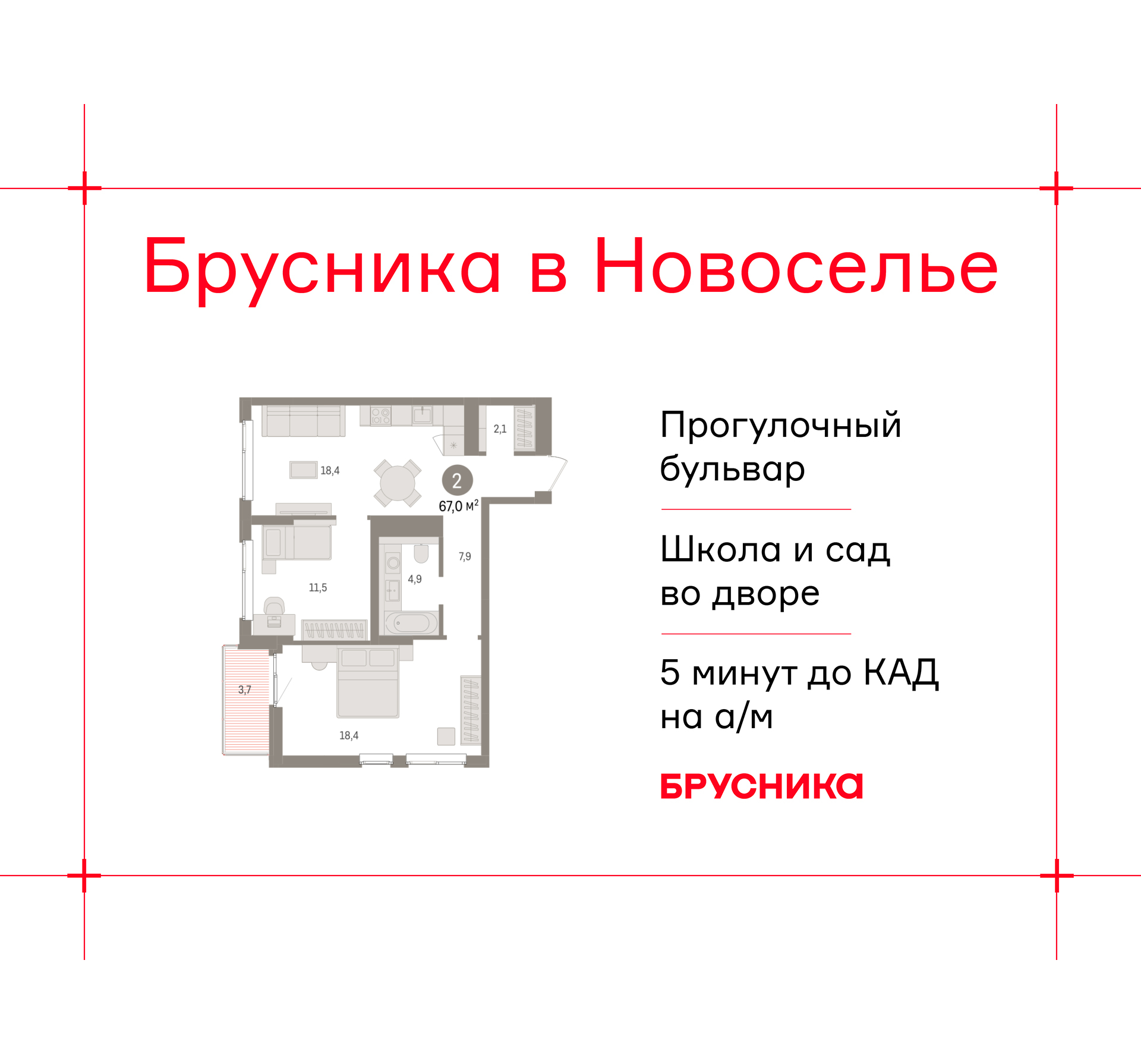 Объект по адресу Ленинградская обл, Ломоносовский р-н, Новоселье гп, Петропавловская ул, д. 2