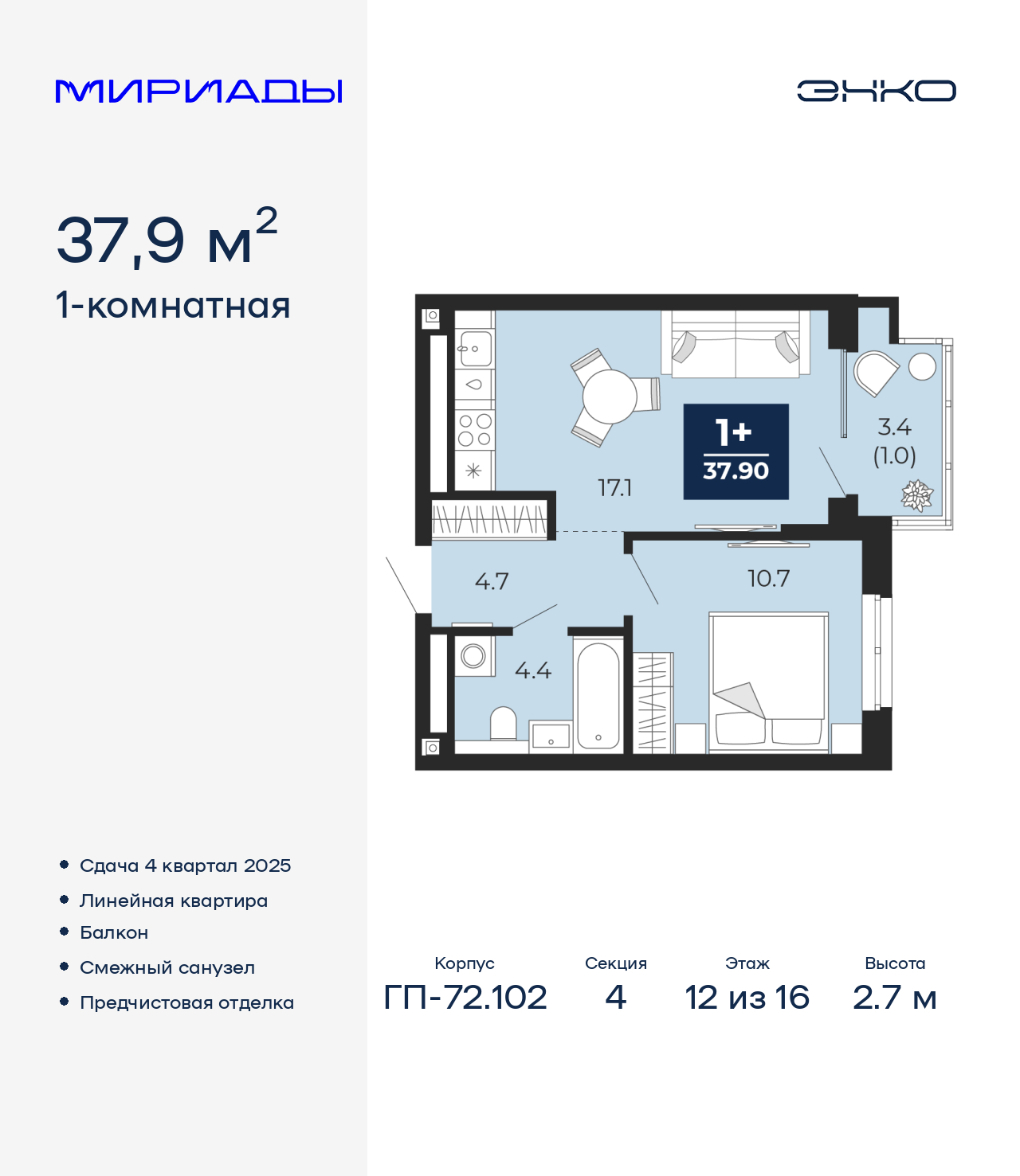Объект по адресу Тюменская обл, Тобольский тракт, д. 103