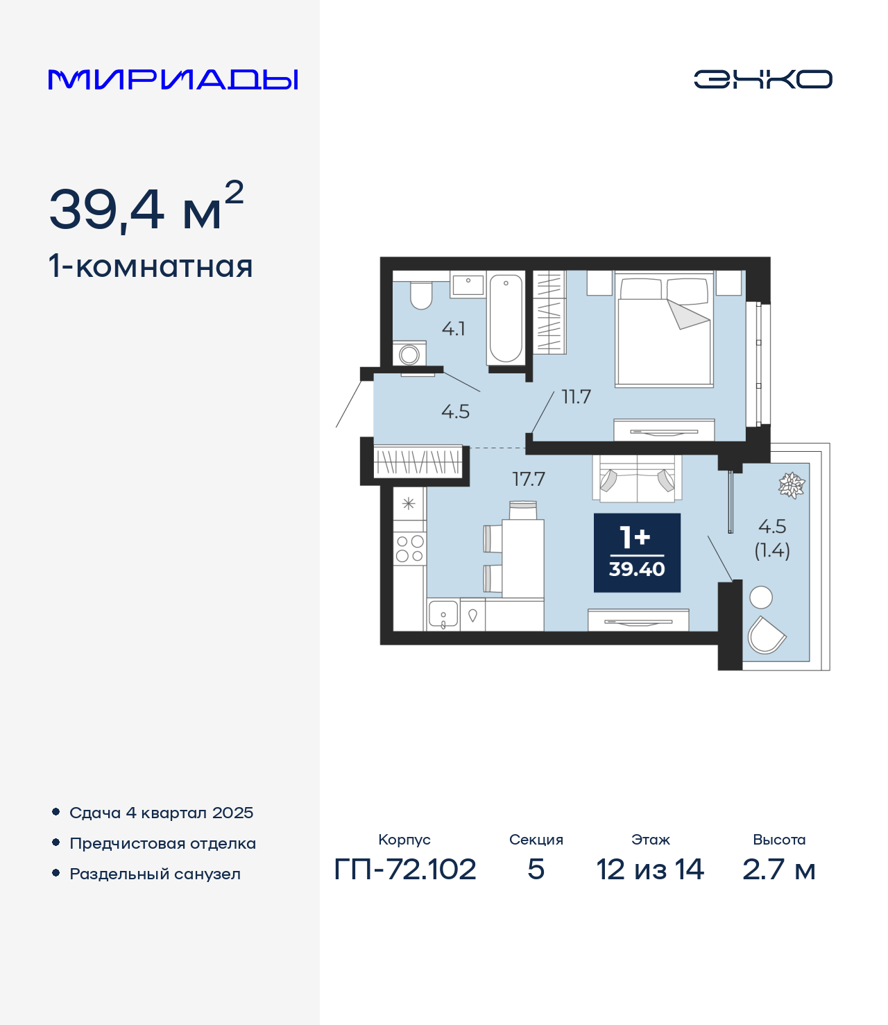 Объект по адресу Тюменская обл, Тобольский тракт, д. 103