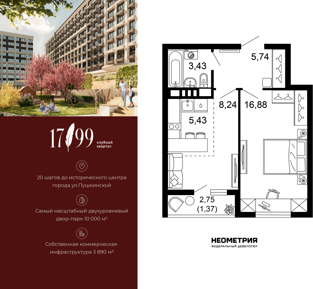 Объект по адресу Москва, проспект Сиверса, 8/3 