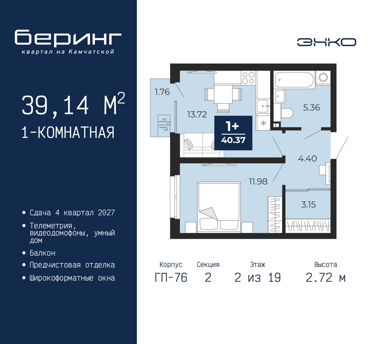 Объект по адресу Тюменская обл, Перекопская ул, д. 19