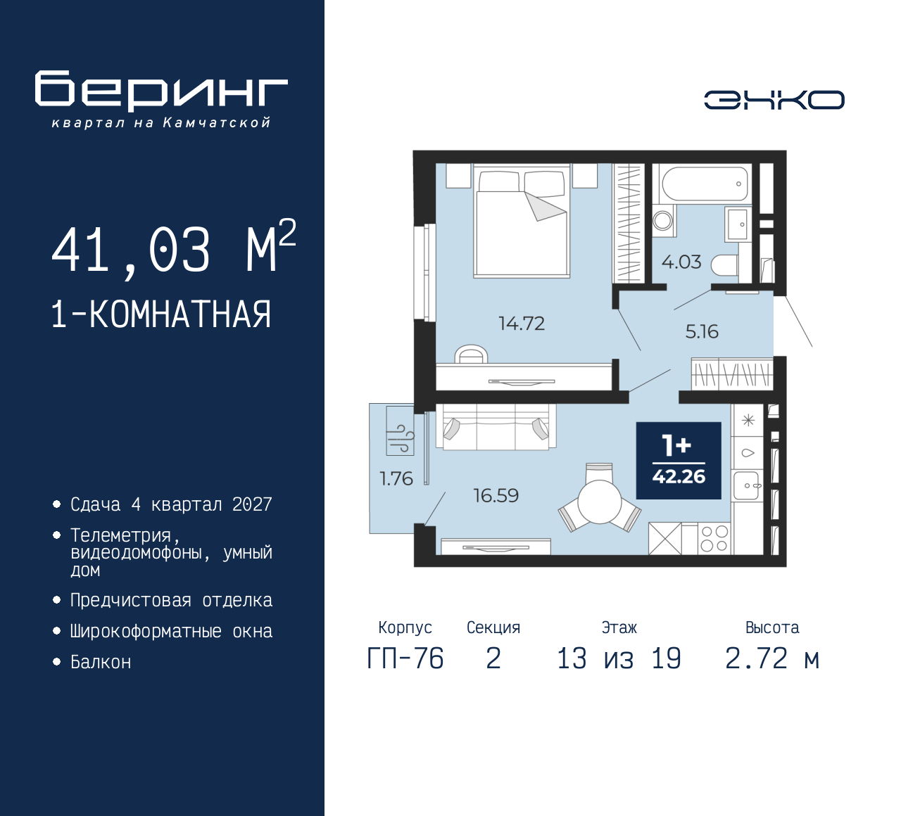 Объект по адресу Тюменская обл, Перекопская ул, д. 19