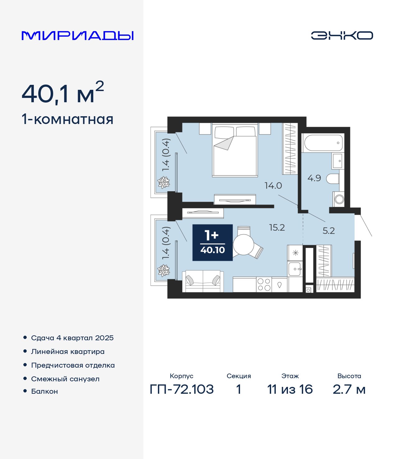 Объект по адресу Тюменская обл, Тобольский тракт, д. 103