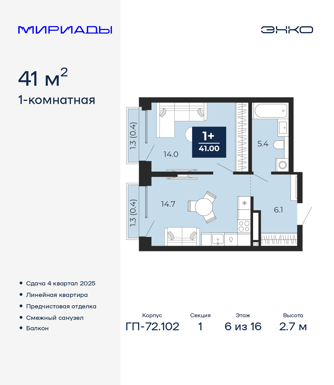 Объект по адресу Тюменская обл, Тобольский тракт, д. 103