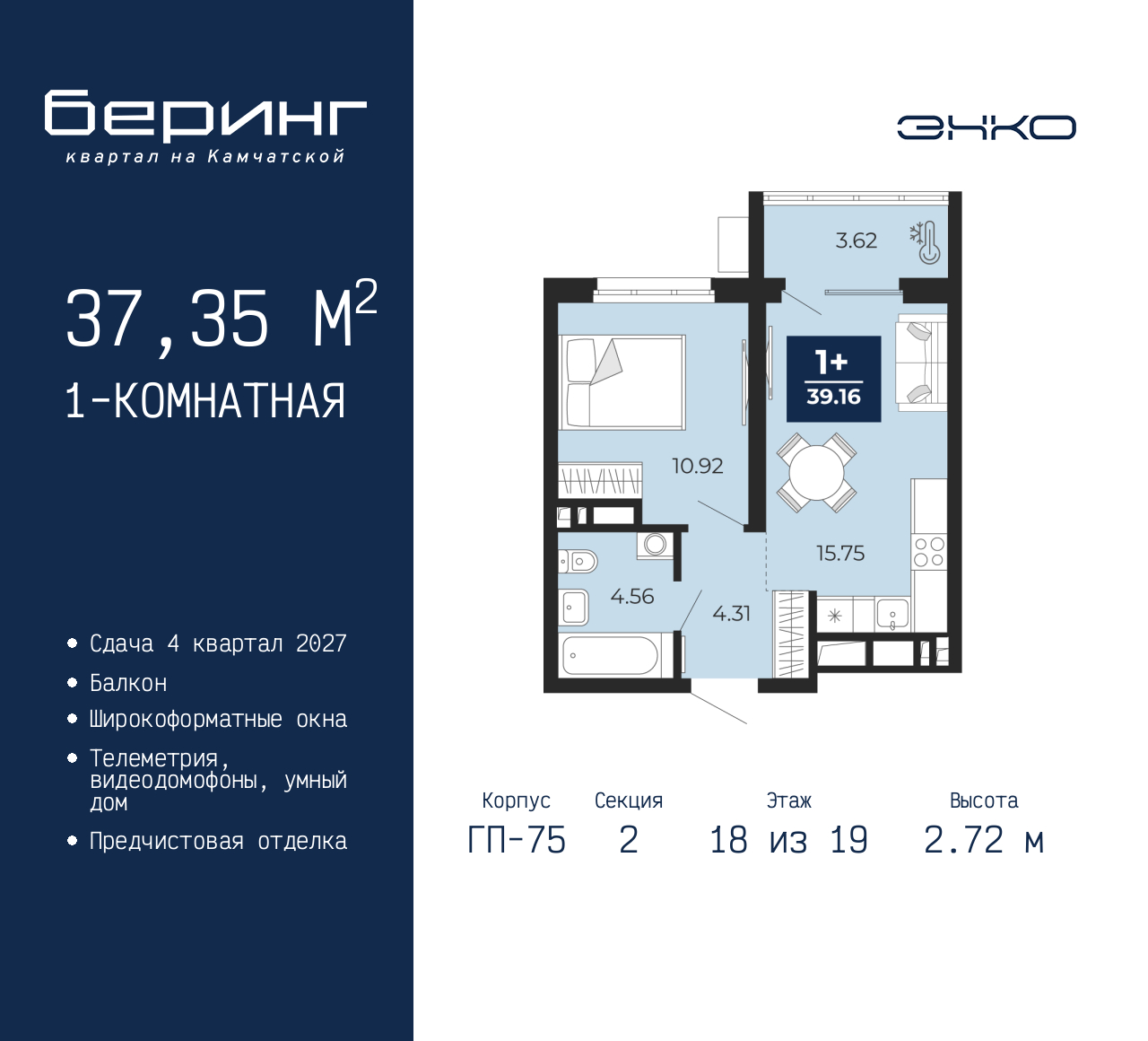 Объект по адресу Тюменская обл, Перекопская ул, д. 19