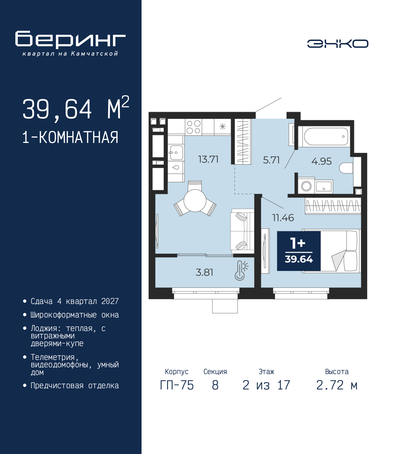 Объект по адресу Тюменская обл, Перекопская ул, д. 19
