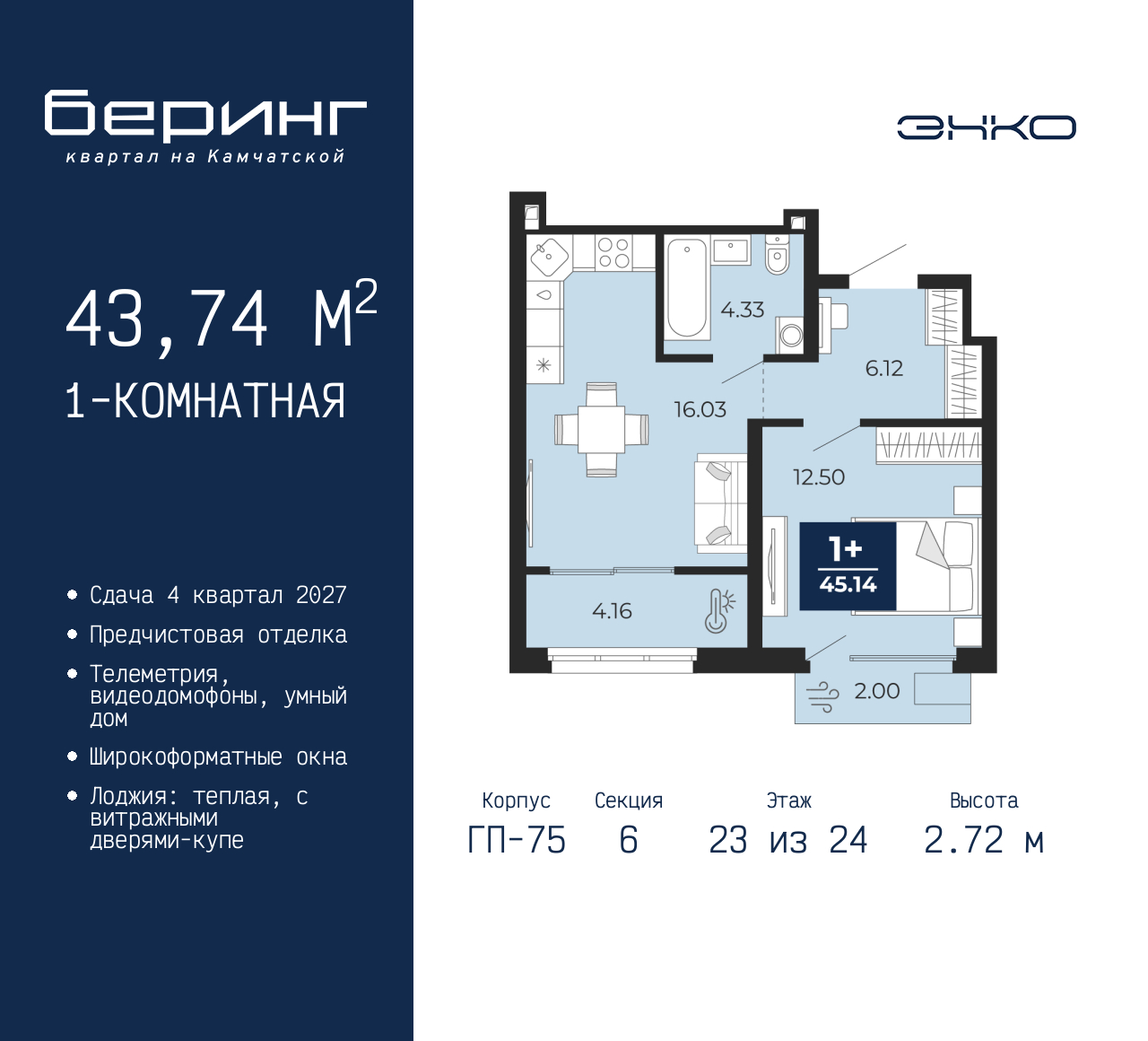Объект по адресу Тюменская обл, Перекопская ул, д. 19