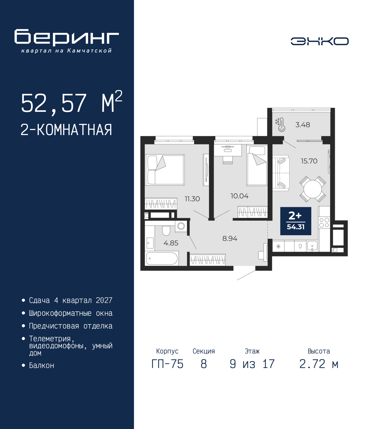 Объект по адресу Тюменская обл, Перекопская ул, д. 19