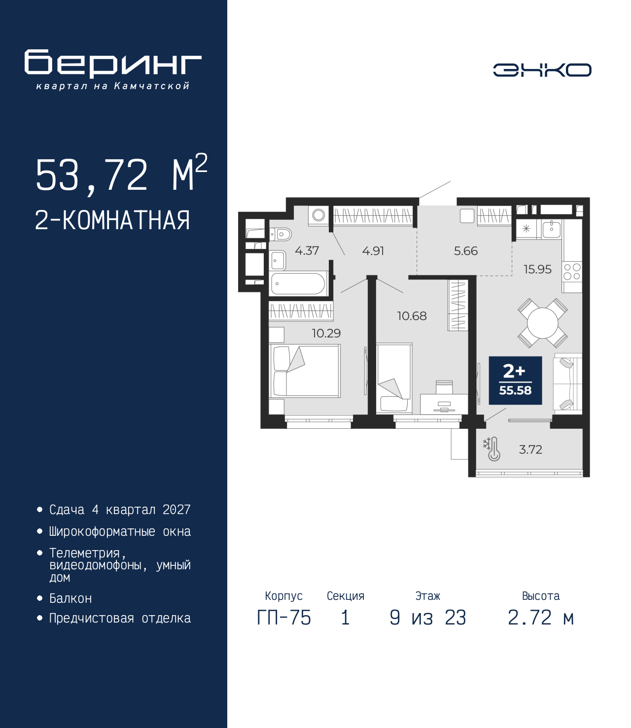 Объект по адресу Тюменская обл, Перекопская ул, д. 19
