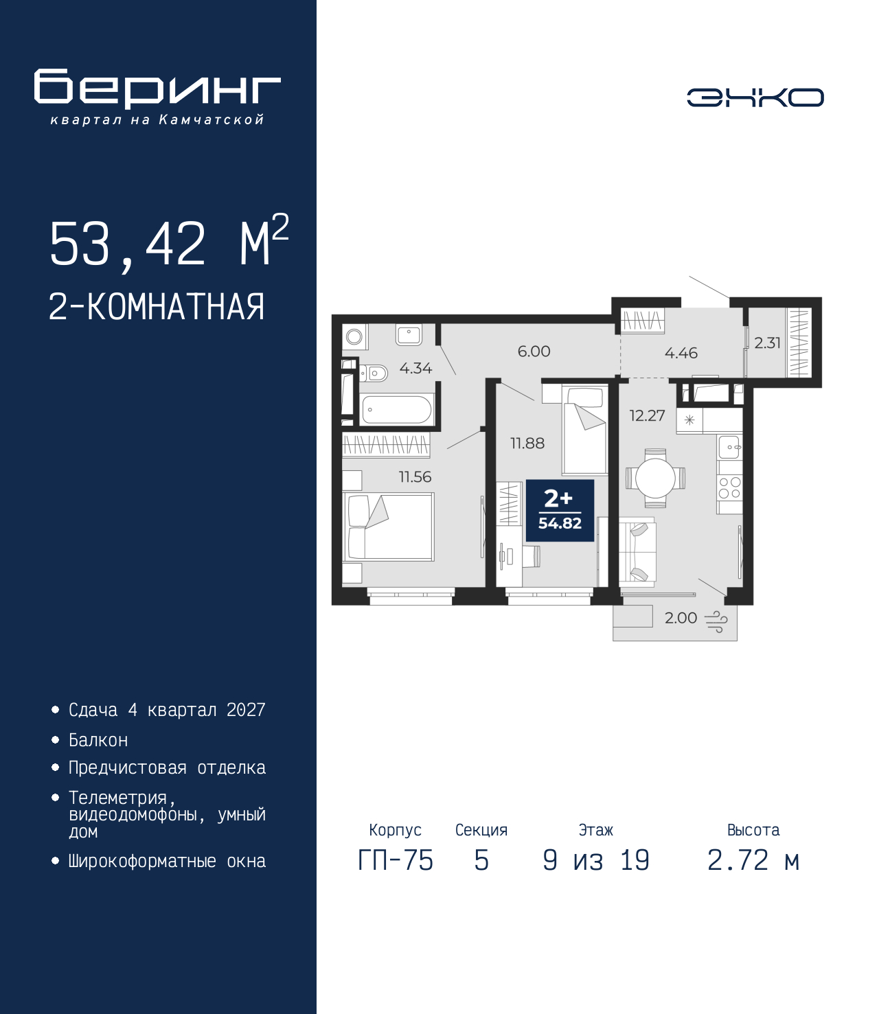 Объект по адресу Тюменская обл, Перекопская ул, д. 19