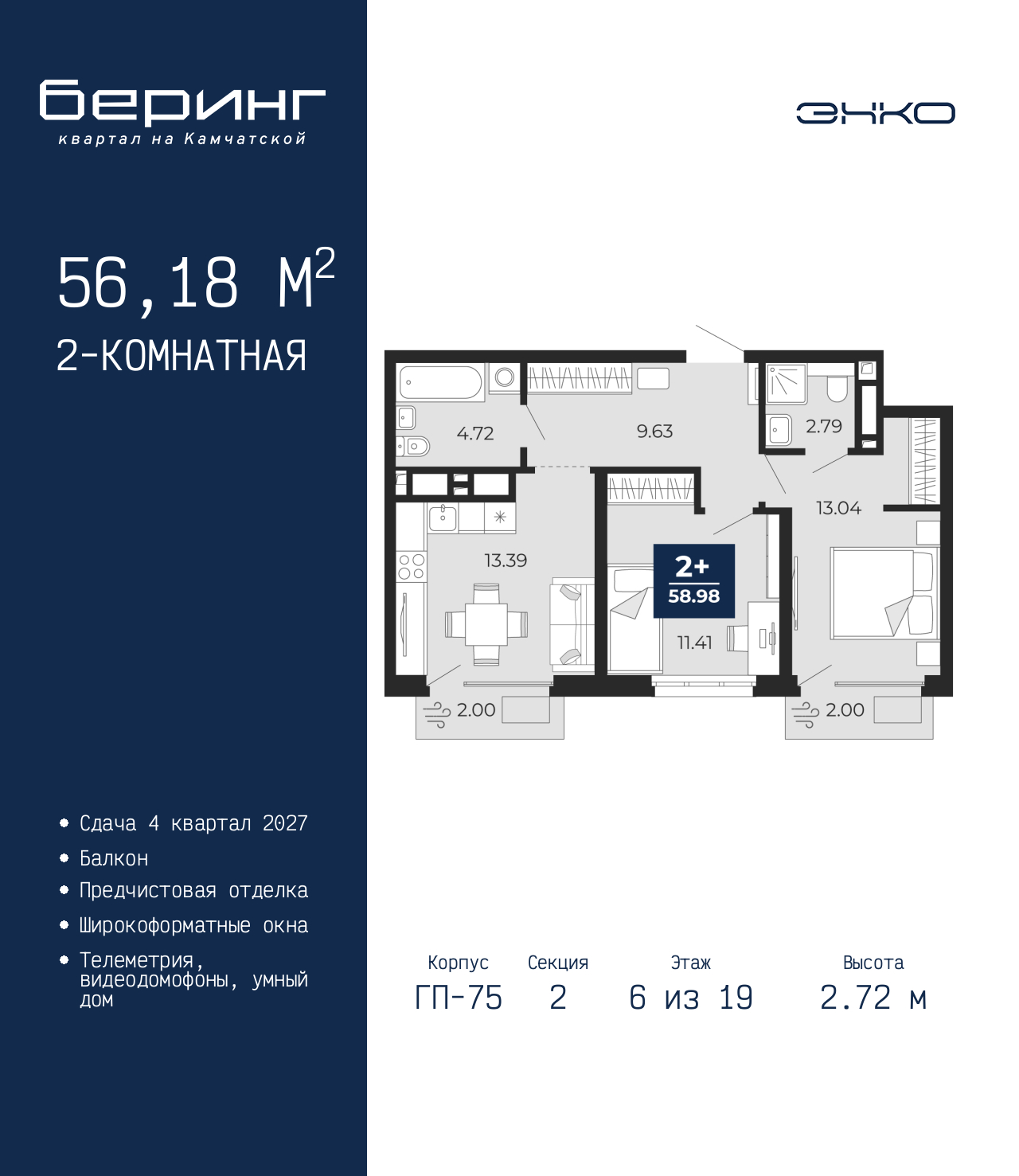 Объект по адресу Тюменская обл, Перекопская ул, д. 19