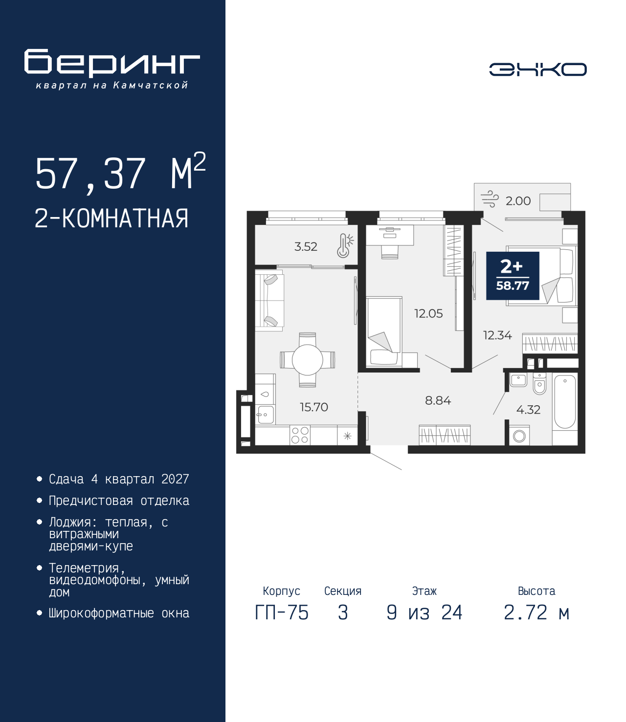 Объект по адресу Тюменская обл, Перекопская ул, д. 19