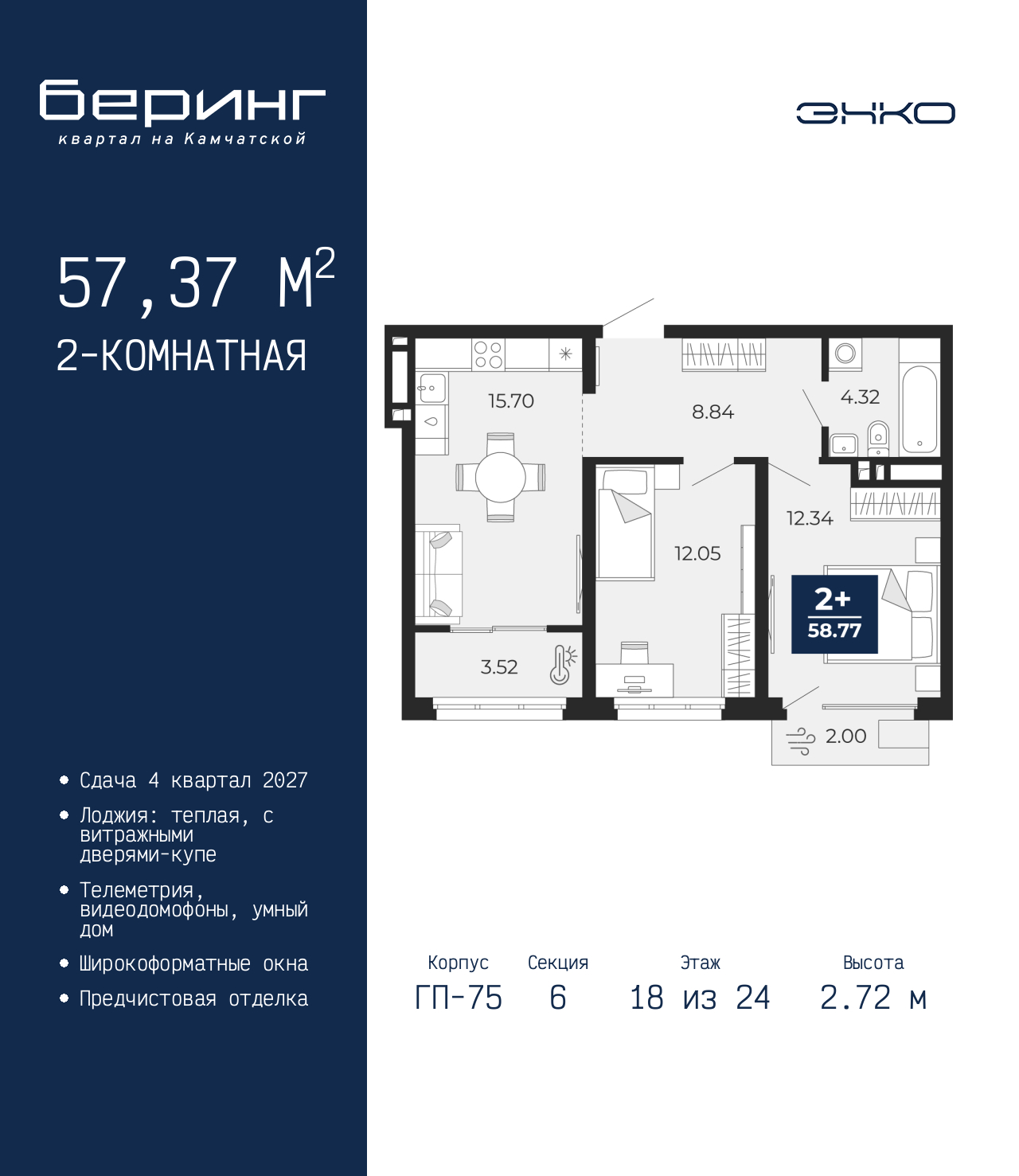 Объект по адресу Тюменская обл, Перекопская ул, д. 19