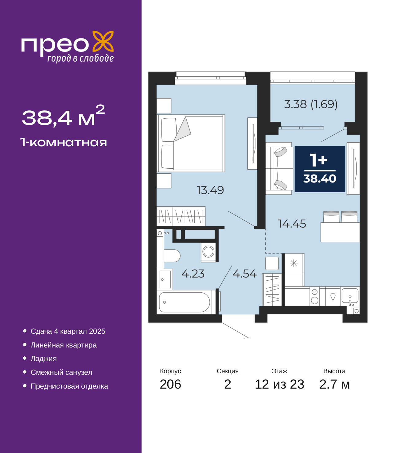 Объект по адресу Тюменская обл, Арктическая ул, д. 16