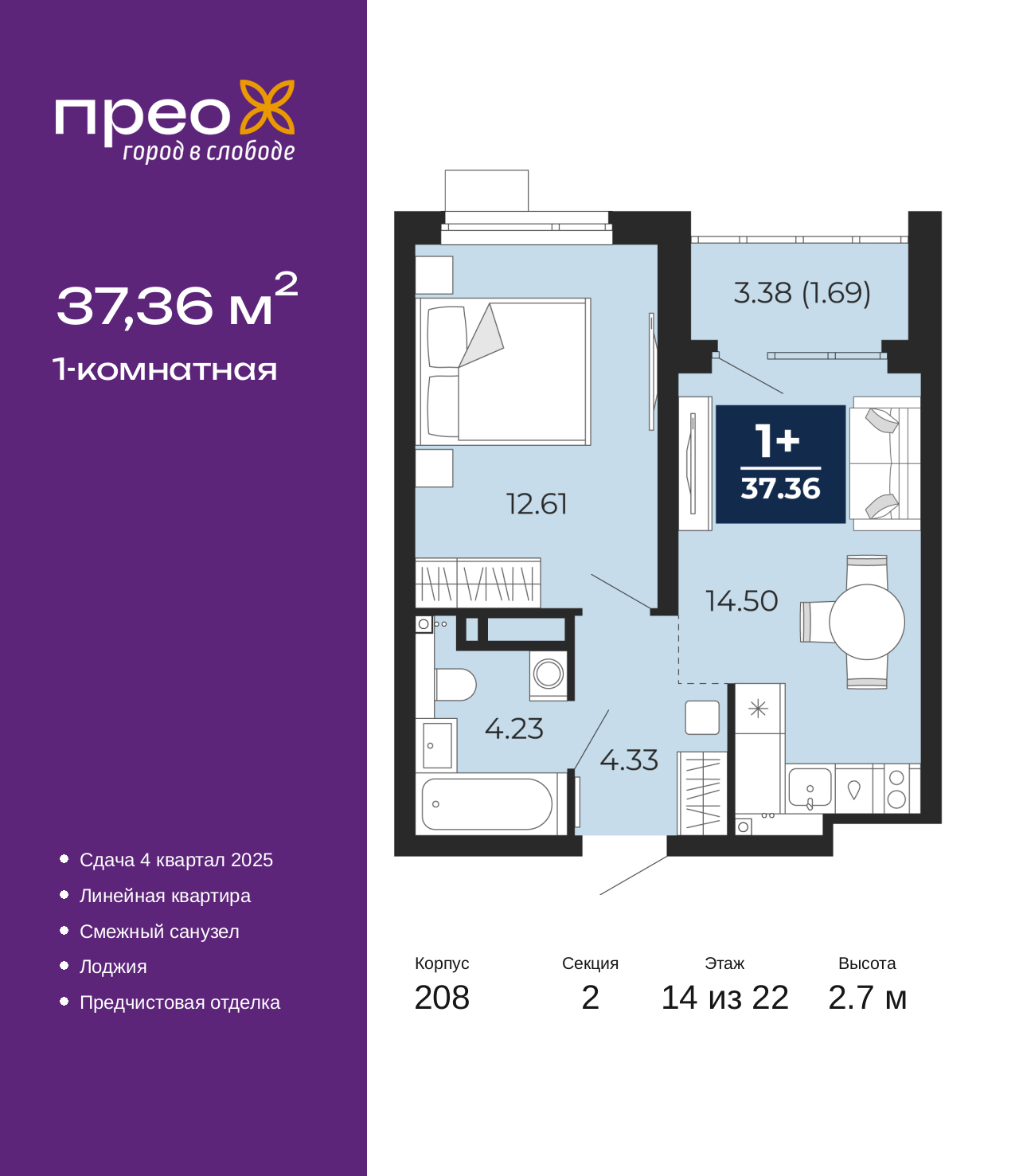 Объект по адресу Тюменская обл, Арктическая ул, д. 12