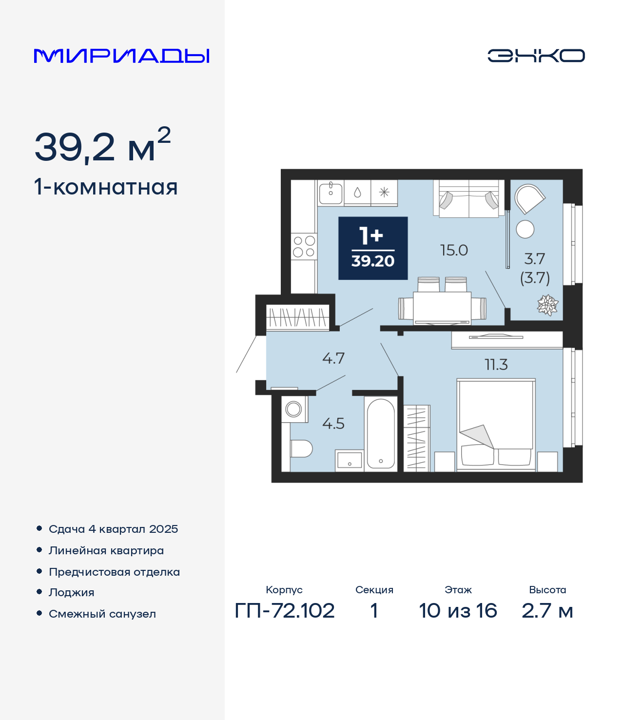 Объект по адресу Тюменская обл, Тобольский тракт, д. 103