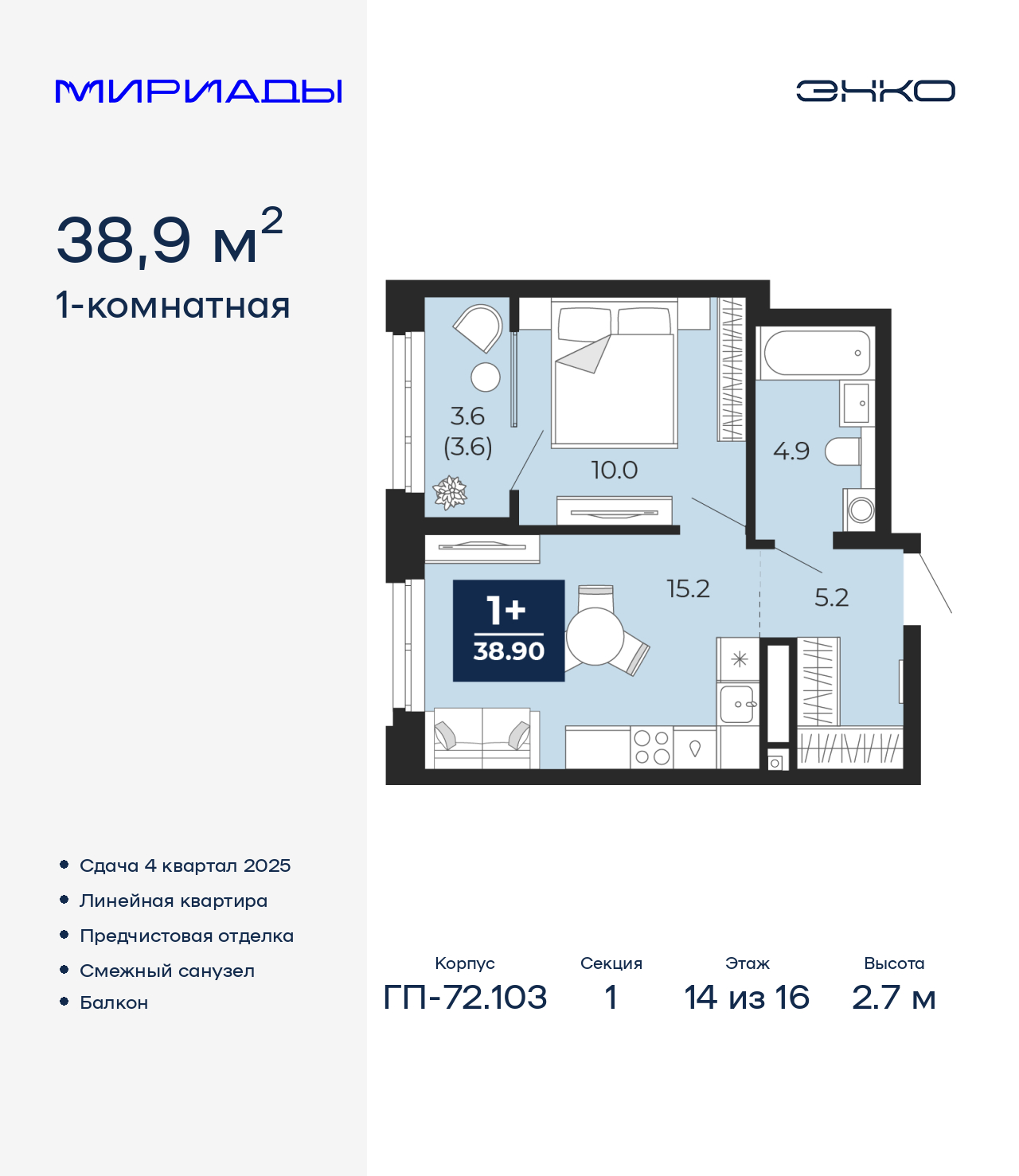 Объект по адресу Тюменская обл, Тобольский тракт, д. 103
