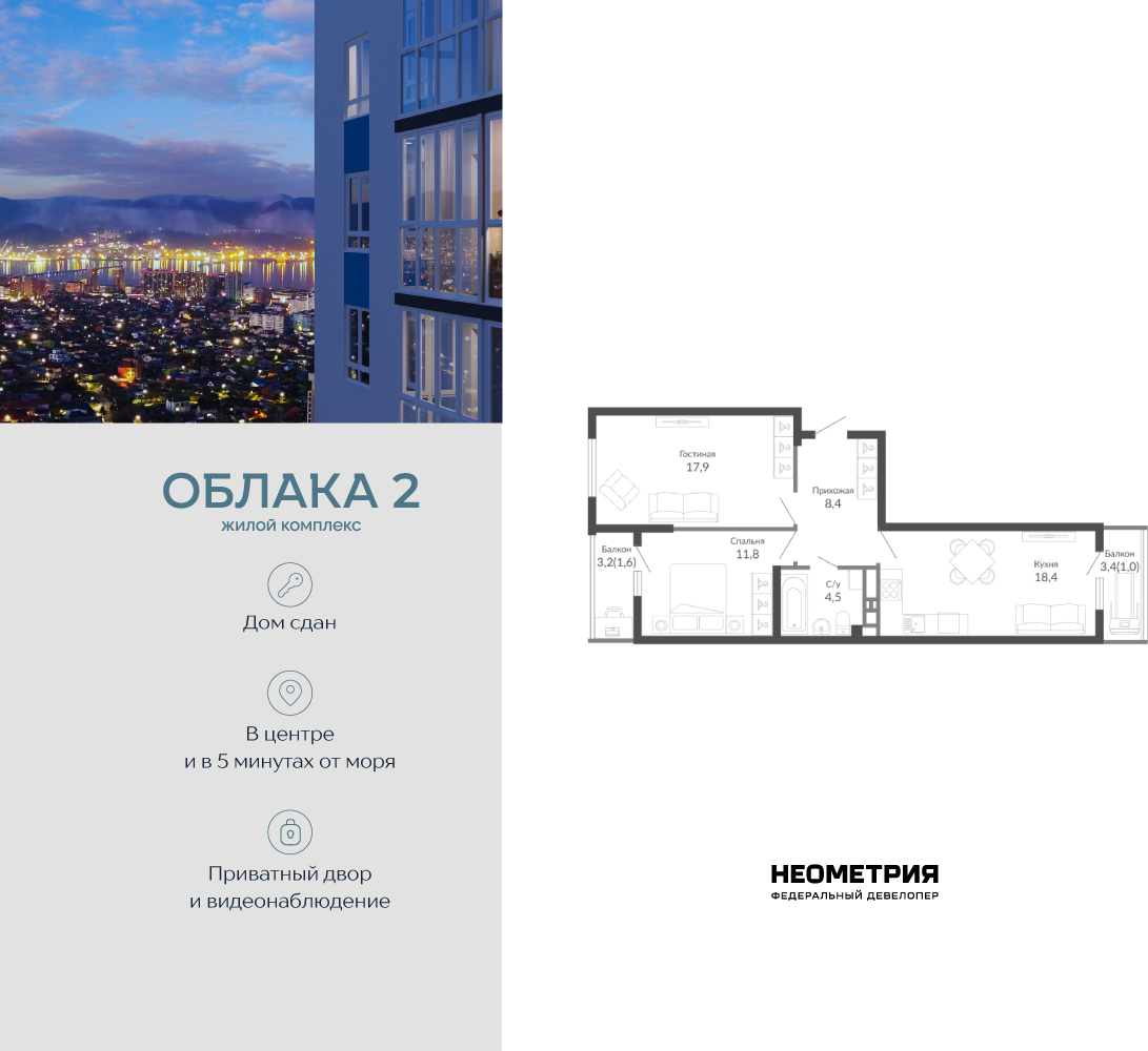 Объект по адресу Москва, Куникова, 47Г 