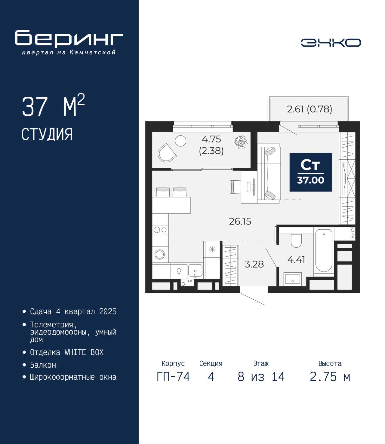 Объект по адресу Тюменская обл, Перекопская ул, д. 19