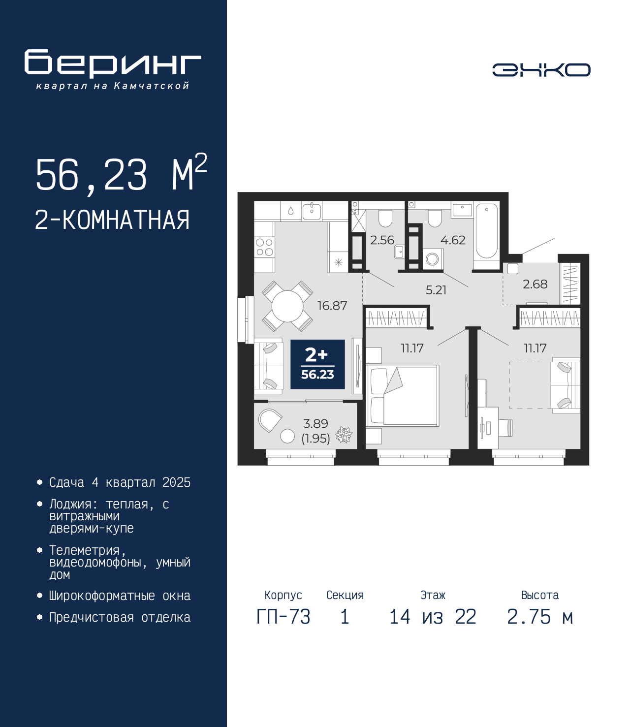 Объект по адресу Тюменская обл, Перекопская ул, д. 19