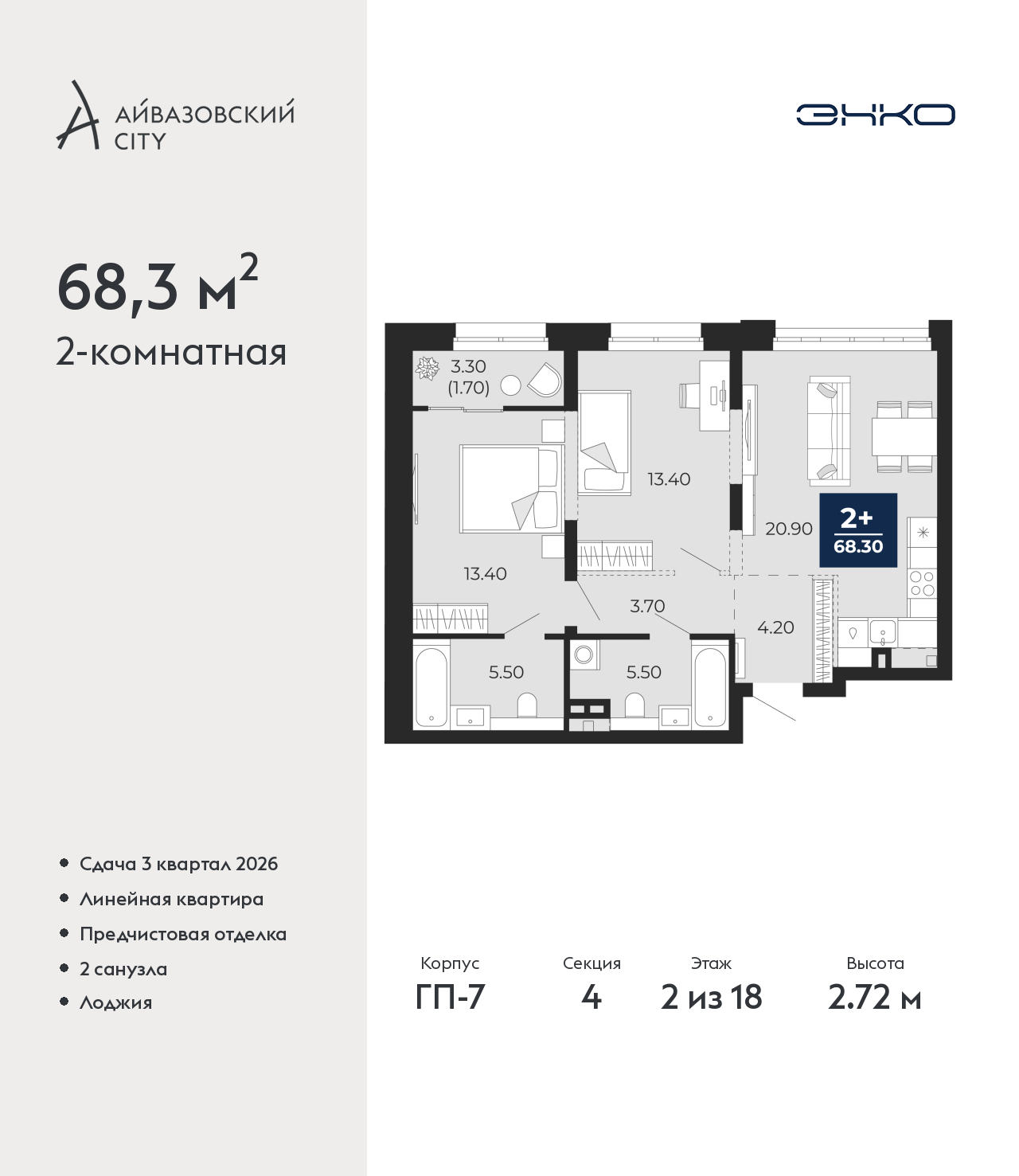 Объект по адресу Тюменская обл, Пожарных и спасателей ул, д. 1