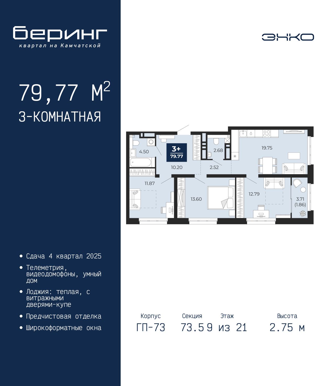 Объект по адресу Тюменская обл, Перекопская ул, д. 19
