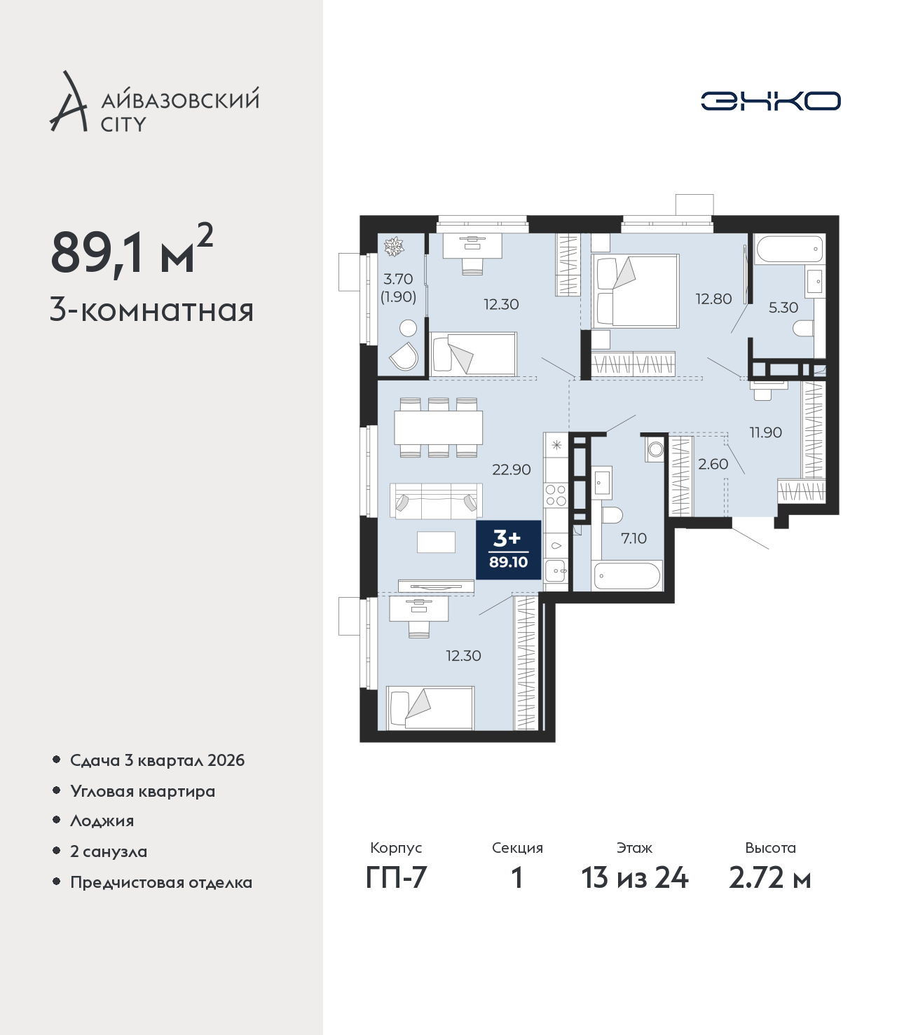 Объект по адресу Тюменская обл, Пожарных и спасателей ул, д. 1