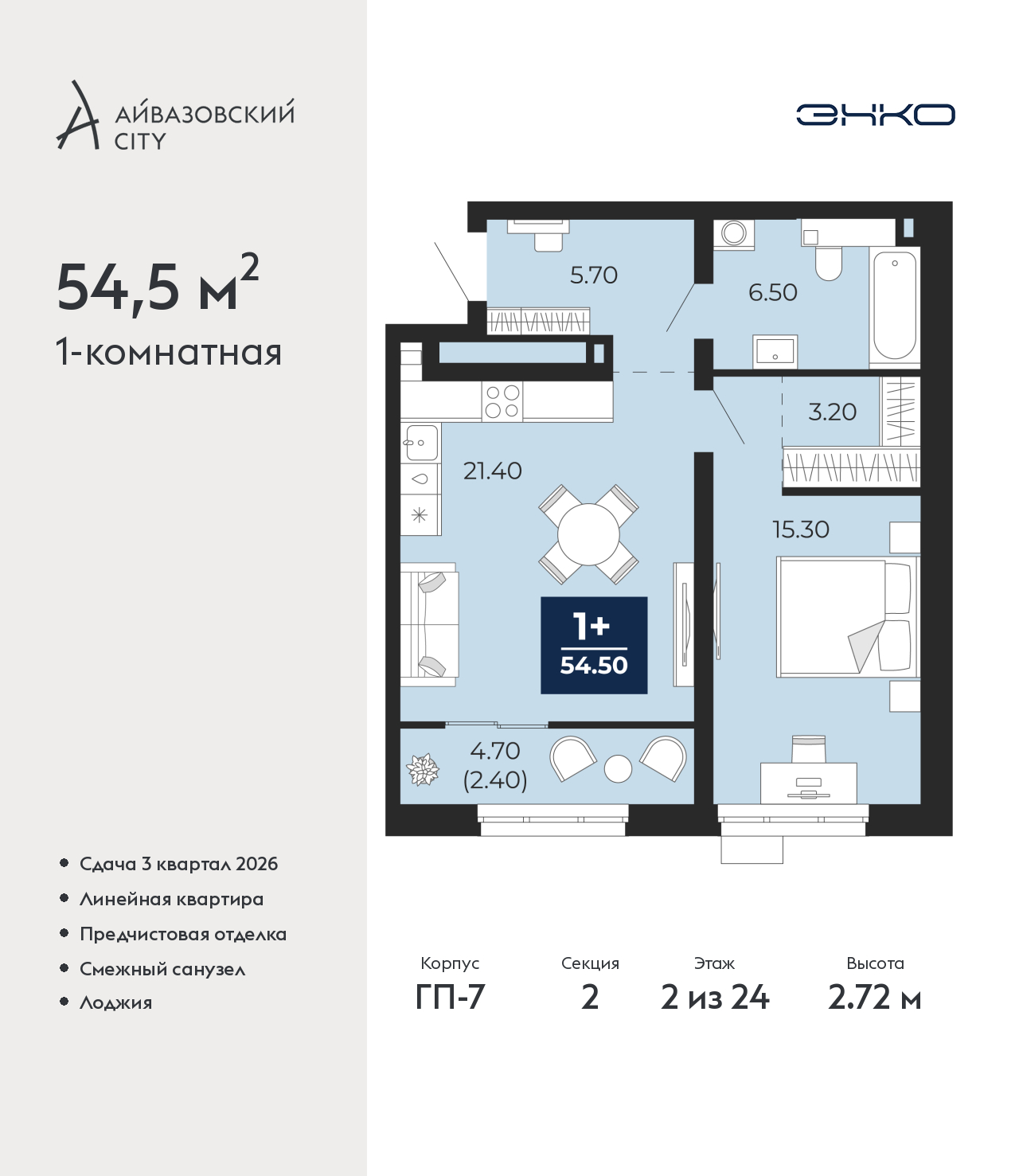 Объект по адресу Тюменская обл, Пожарных и спасателей ул, д. 1