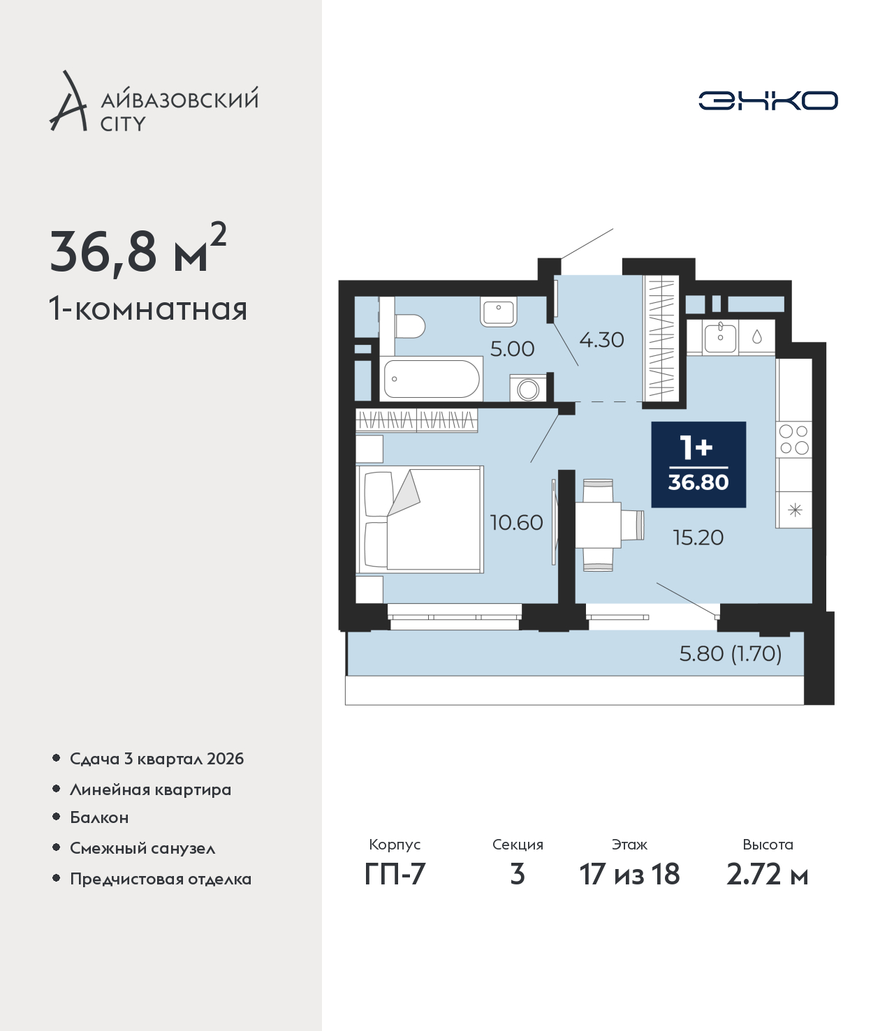 Объект по адресу Тюменская обл, Пожарных и спасателей ул, д. 1