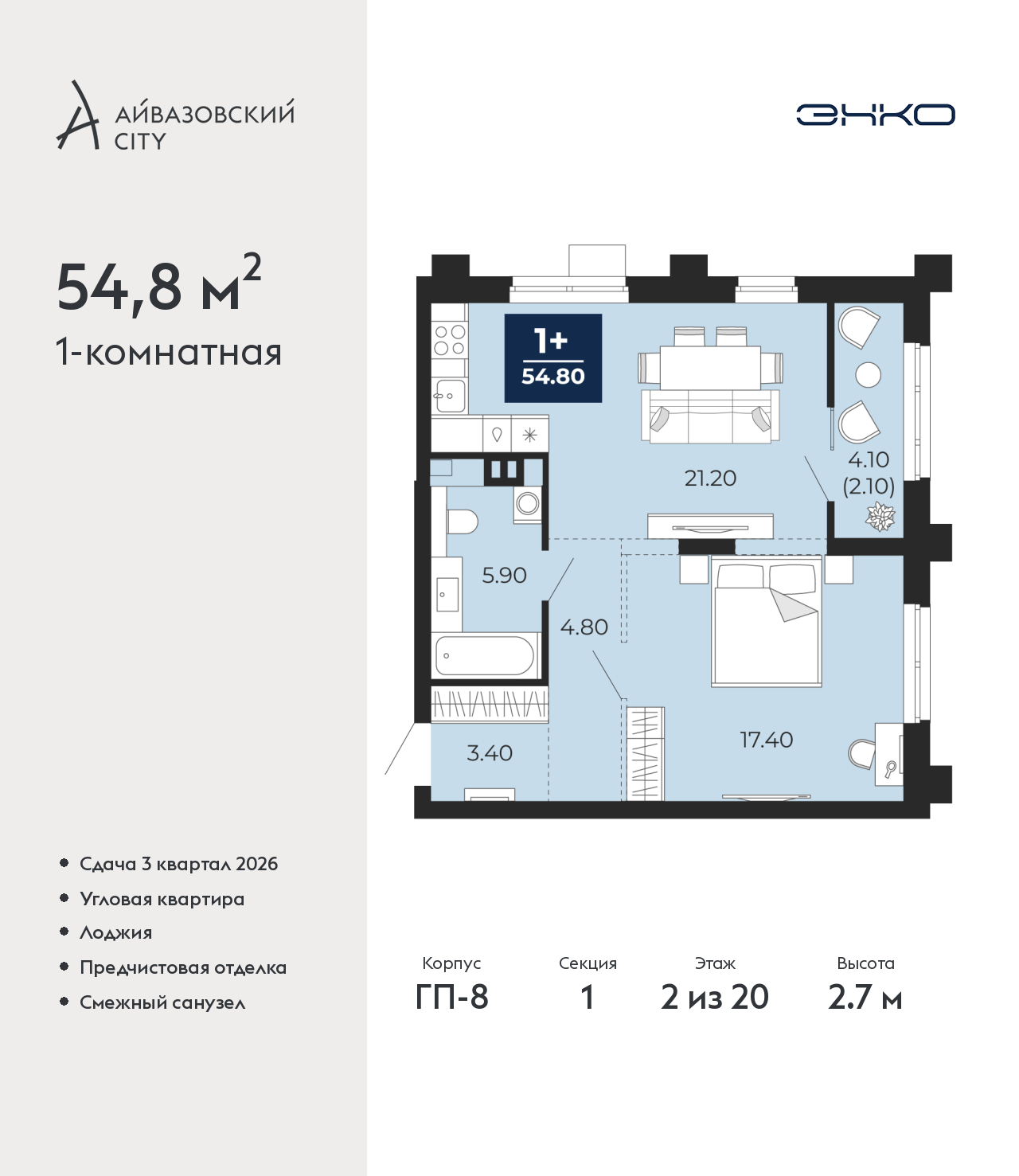 Объект по адресу Тюменская обл, Пожарных и спасателей ул, д. 5