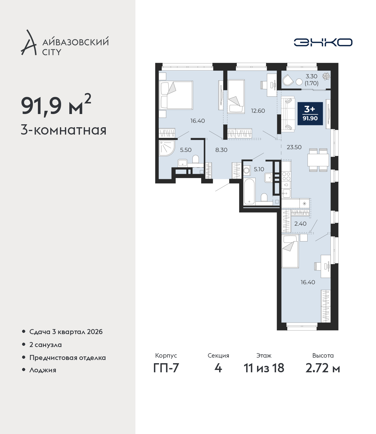 Объект по адресу Тюменская обл, Пожарных и спасателей ул, д. 1