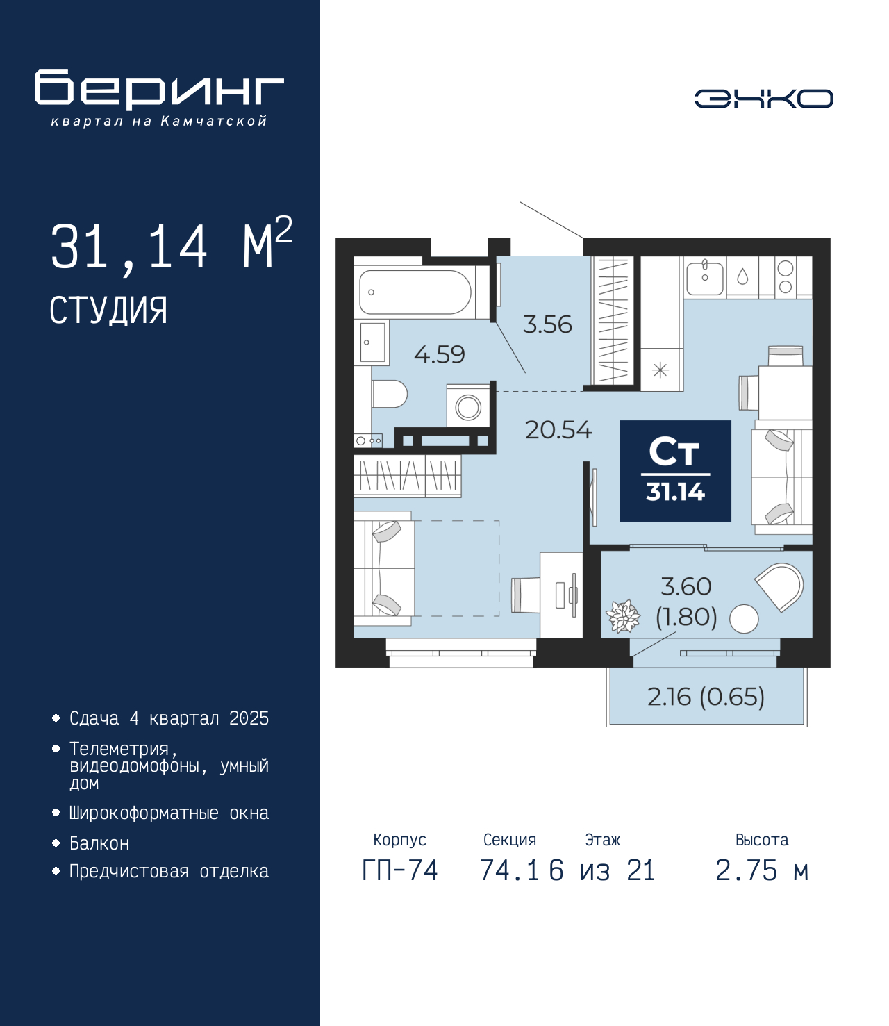 Объект по адресу Тюменская обл, Перекопская ул, д. 19