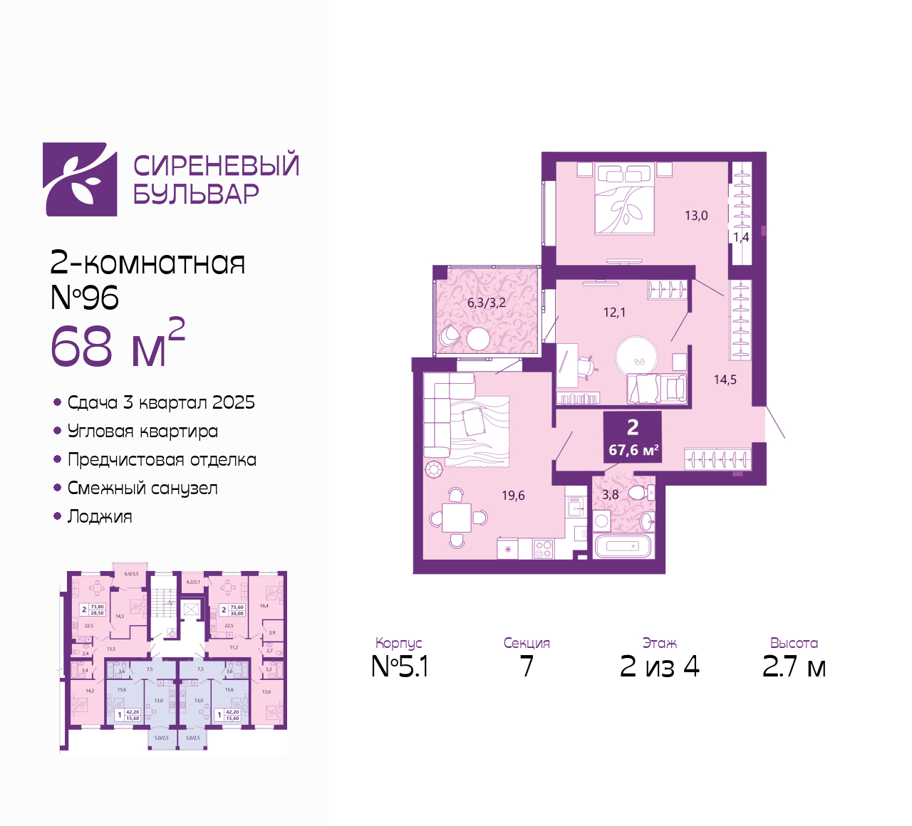Объект по адресу Калининградская обл, Ленинградский р-н, Ключевая ул, д. 27В