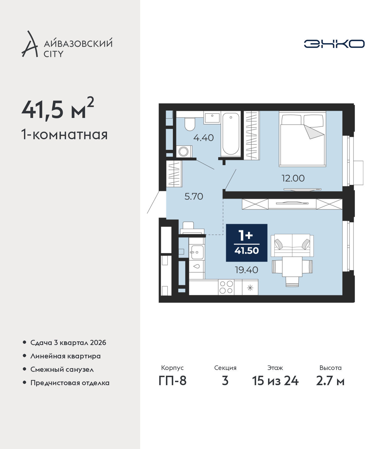 Объект по адресу Тюменская обл, Пожарных и спасателей ул, д. 5