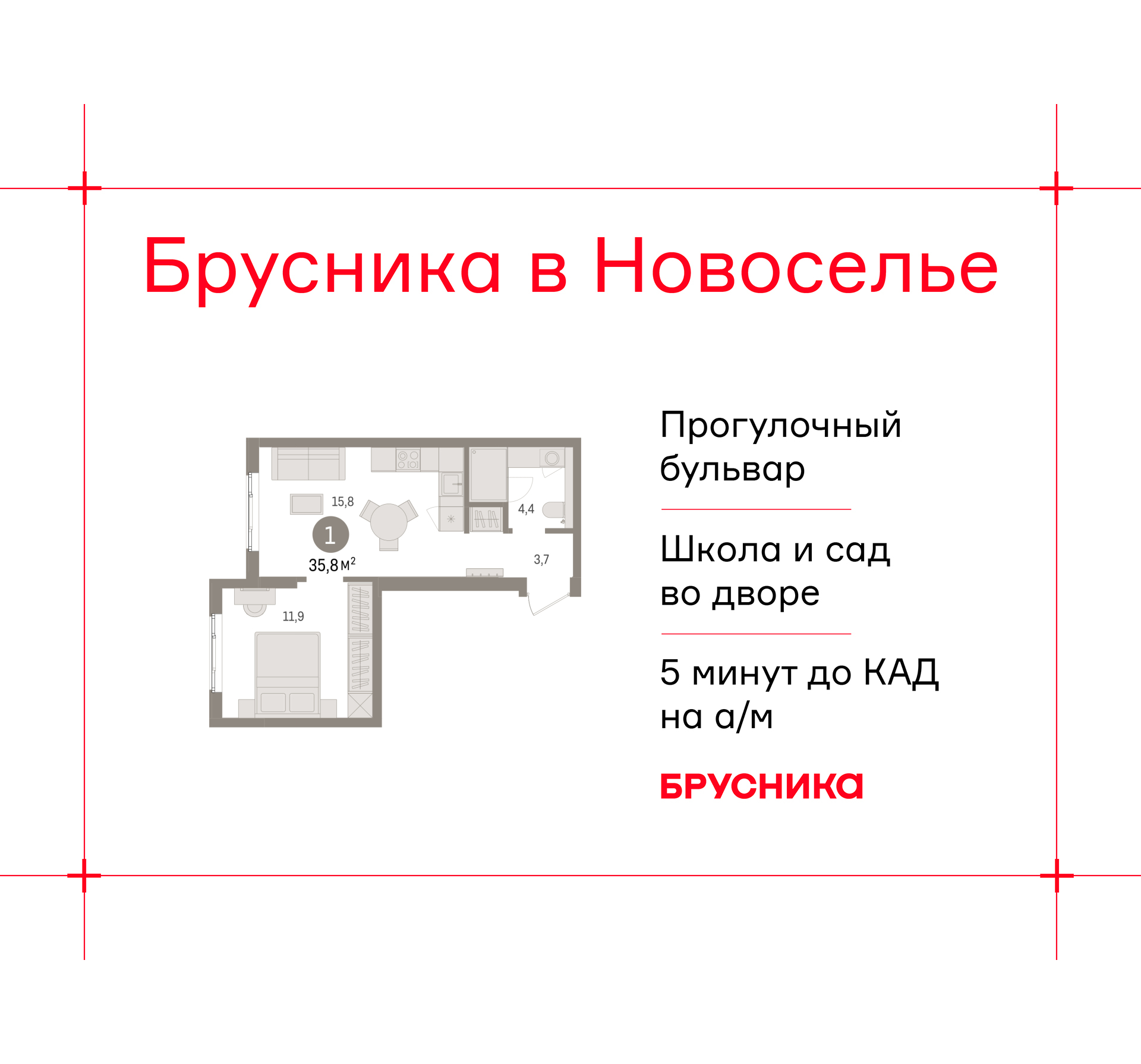 Объект по адресу Ленинградская обл, Ломоносовский р-н, Новоселье гп, Петропавловская ул, д. 2