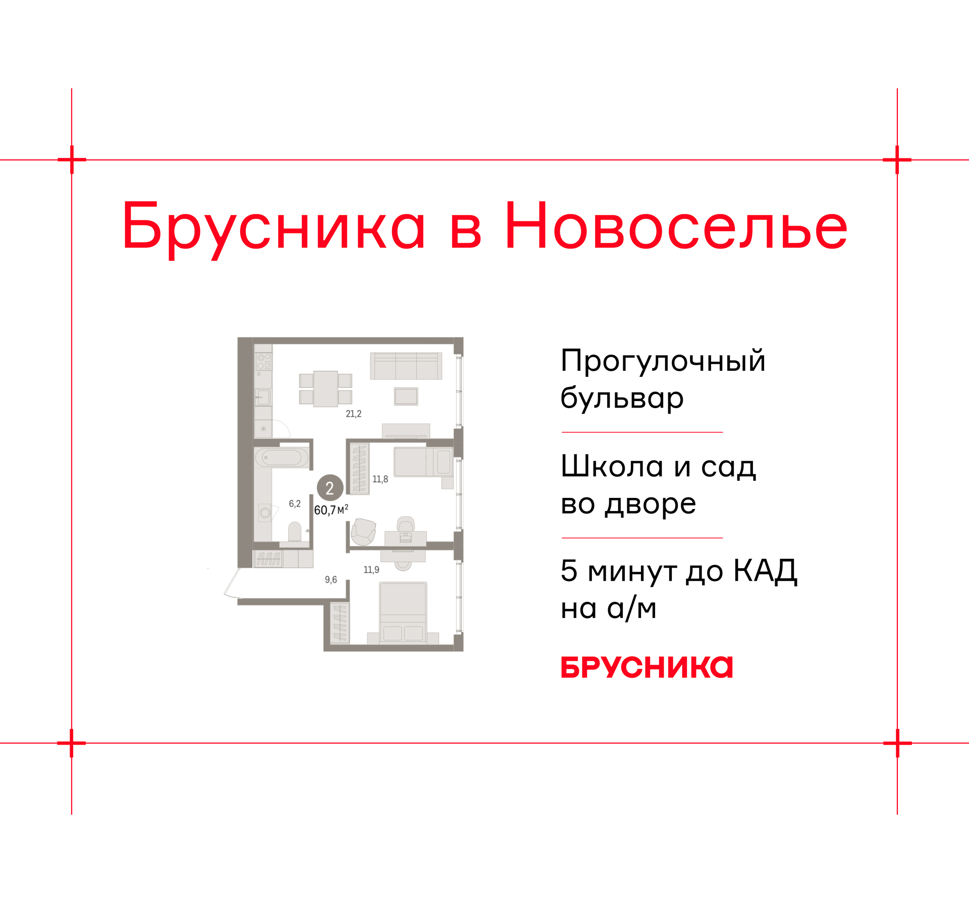 Объект по адресу Ленинградская обл, Ломоносовский р-н, Новоселье гп, Петропавловская ул, д. 2