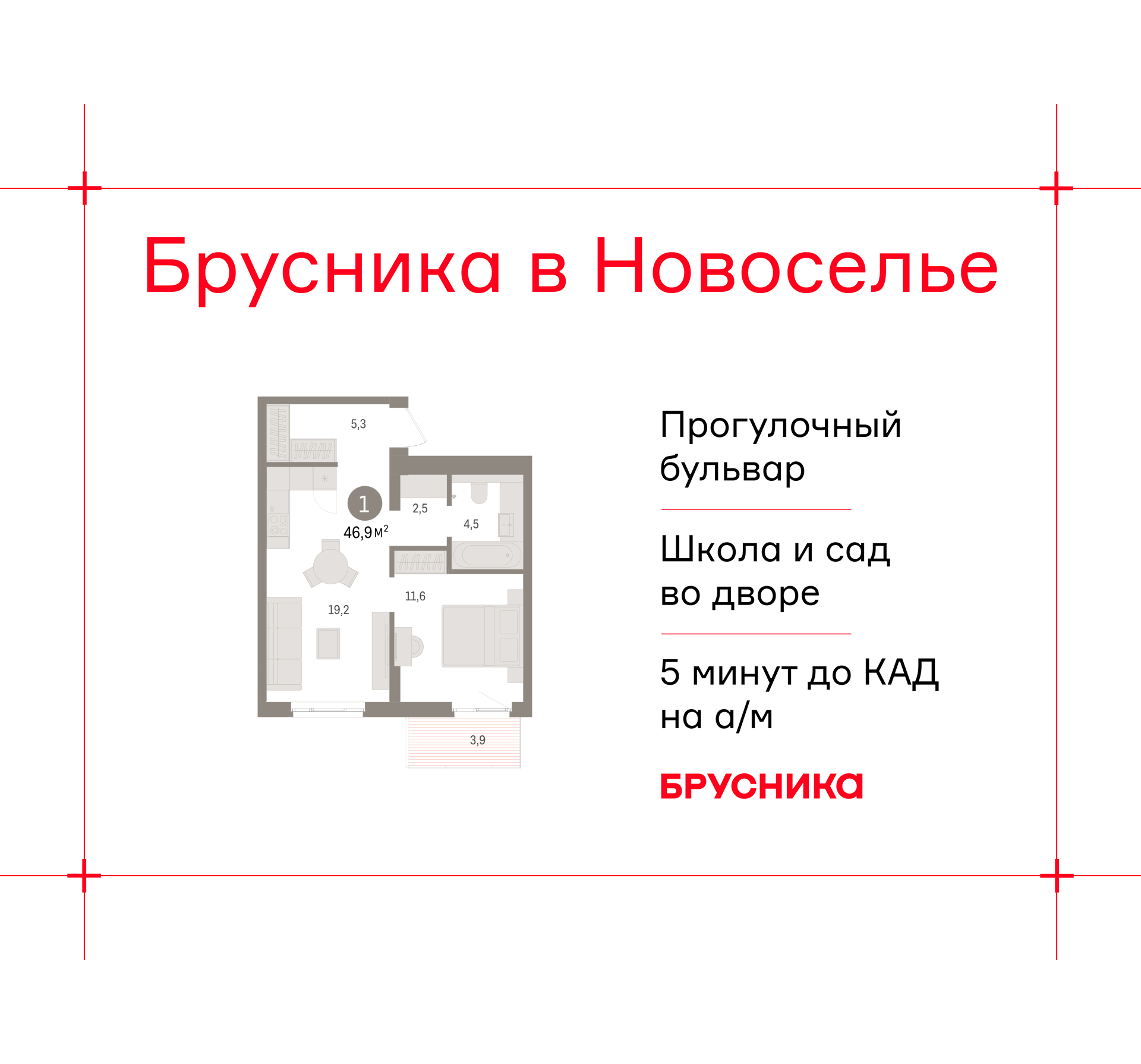 Фото квартиры по адресу Ленинградская обл, Ломоносовский р-н, Новоселье гп, Петропавловская ул, д. 2